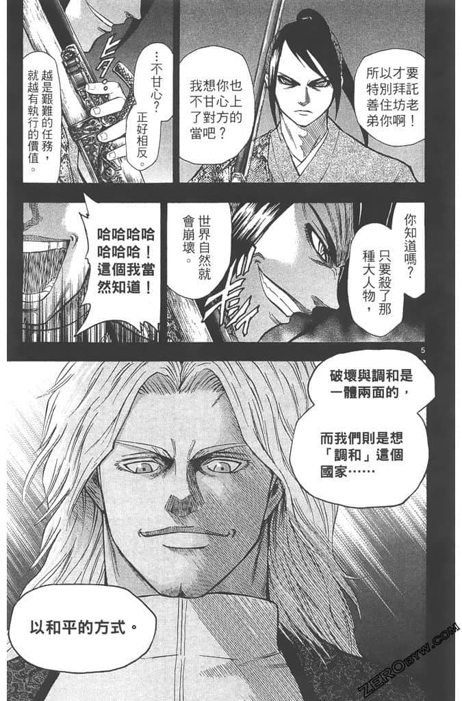 Page 192