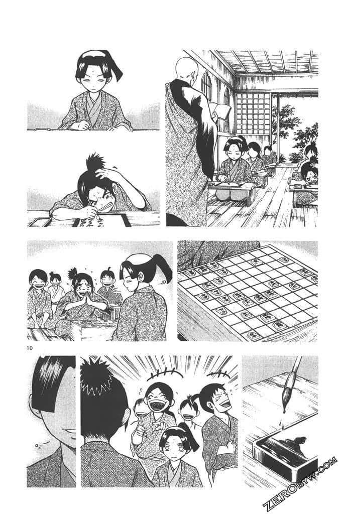Page 197