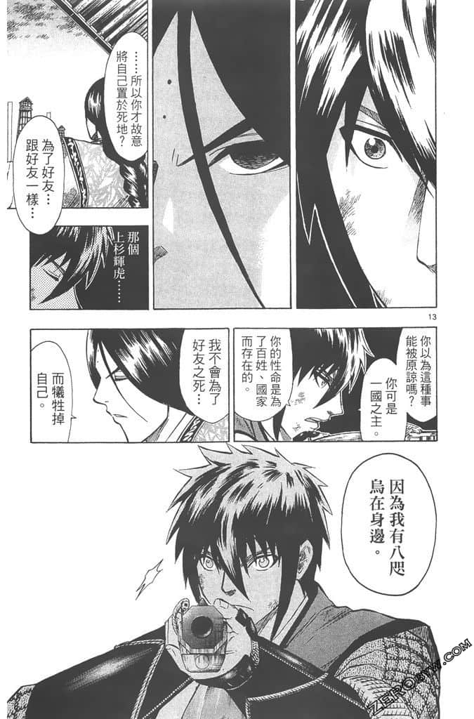 Page 200