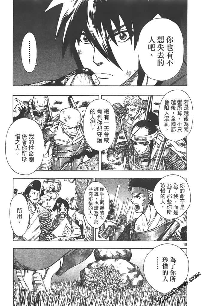 Page 202