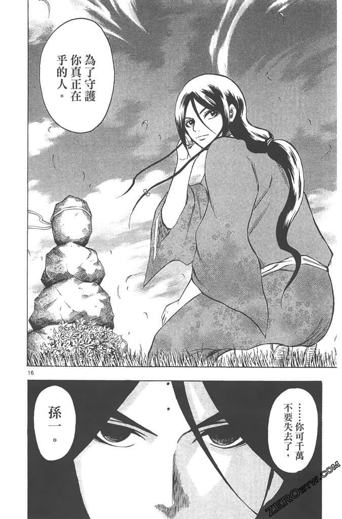 Page 203