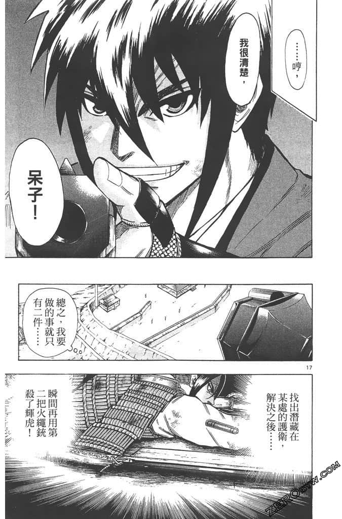 Page 204