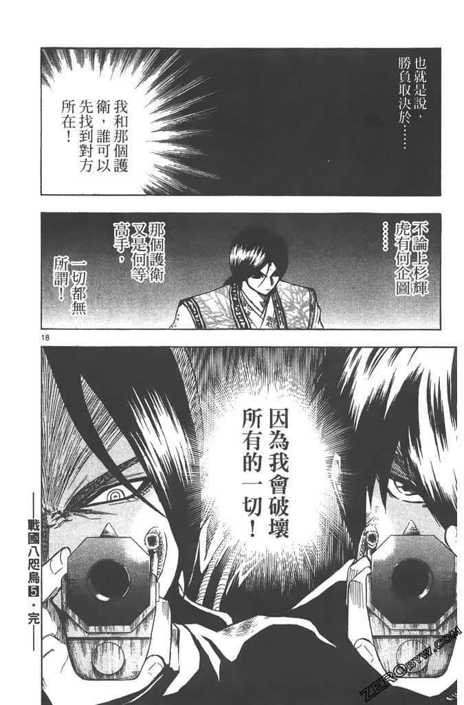 Page 205