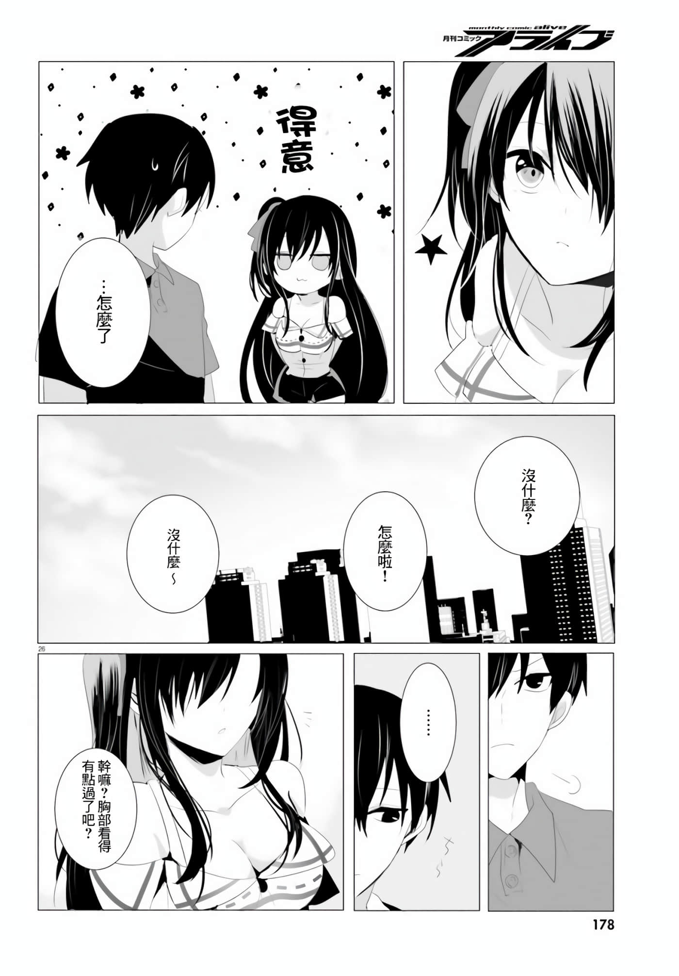 Page 26