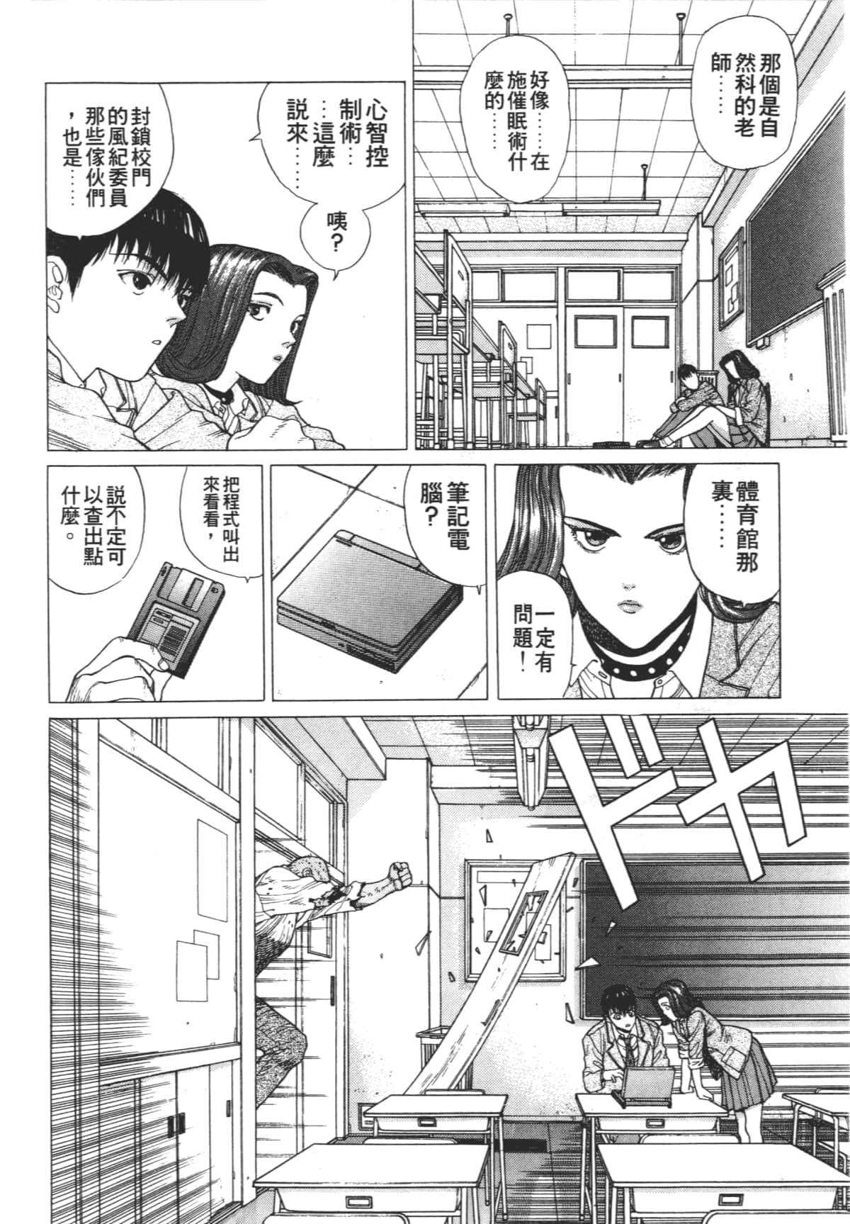 Page 40