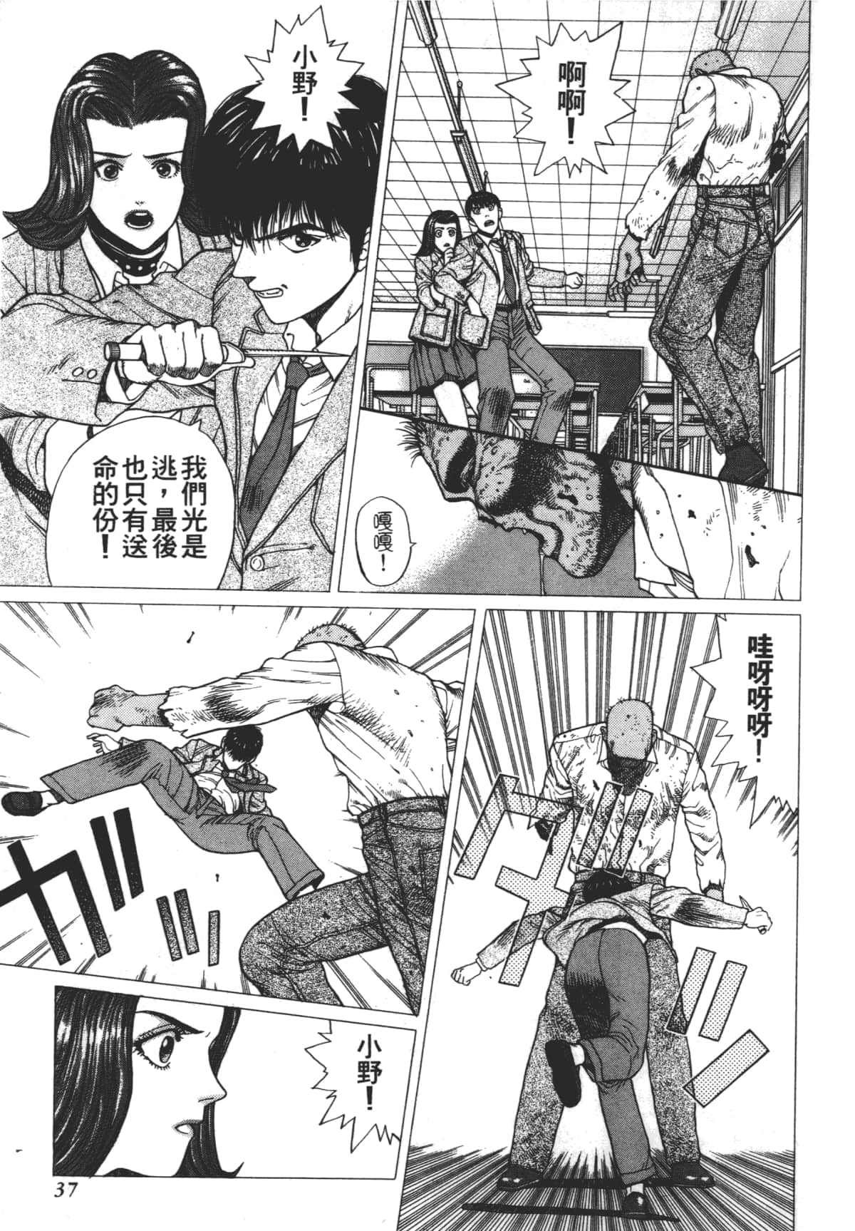 Page 41