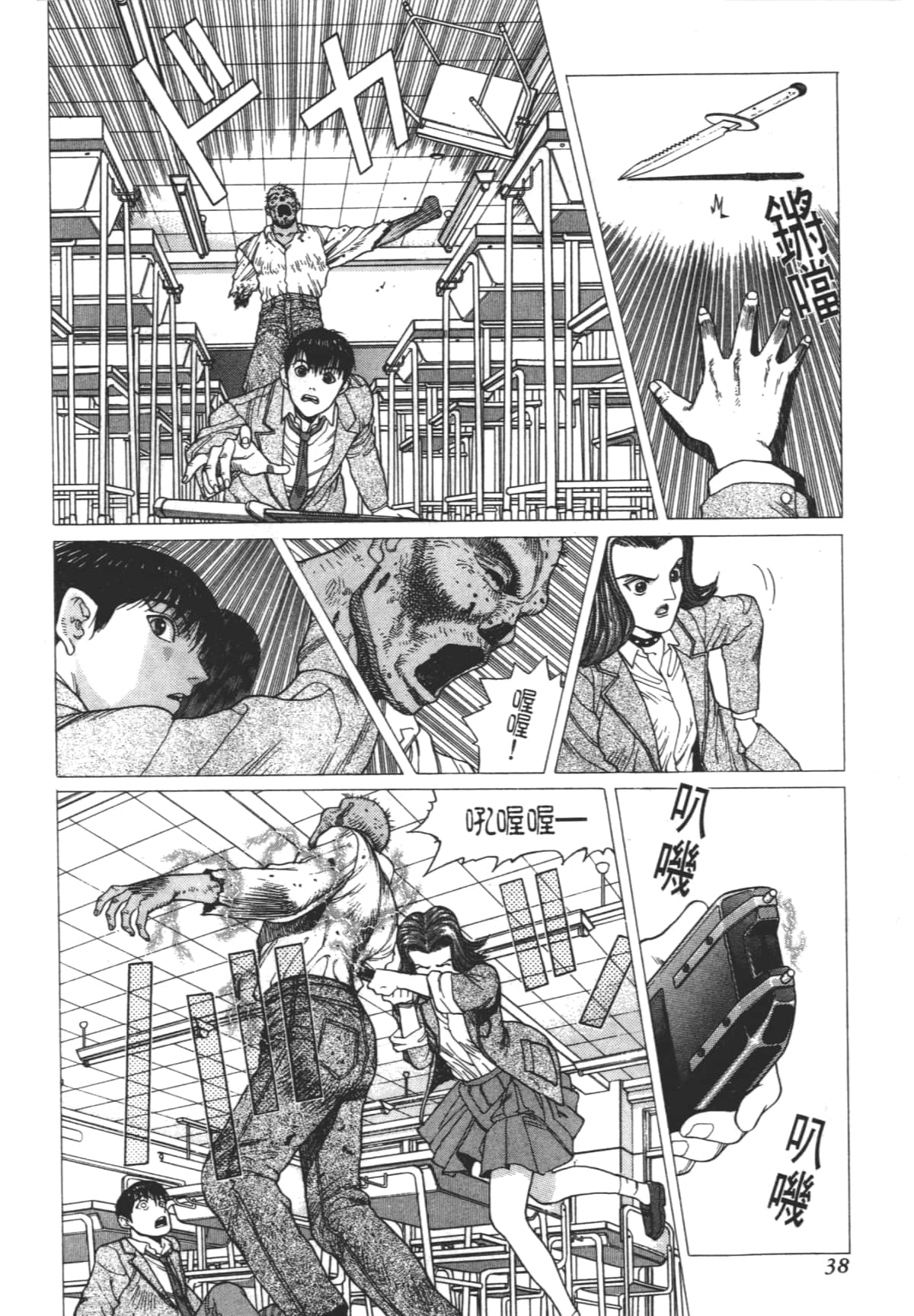 Page 42
