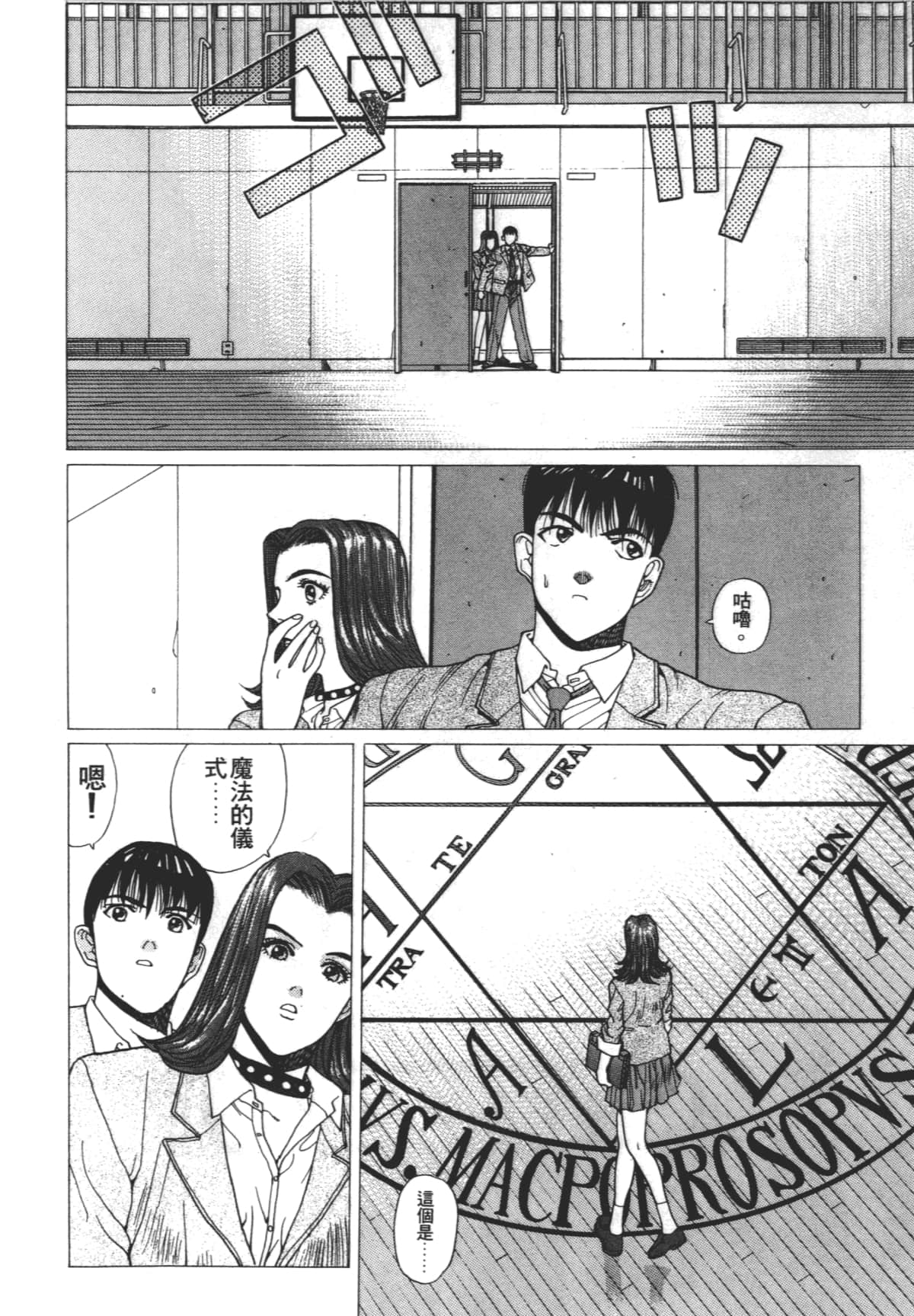 Page 48