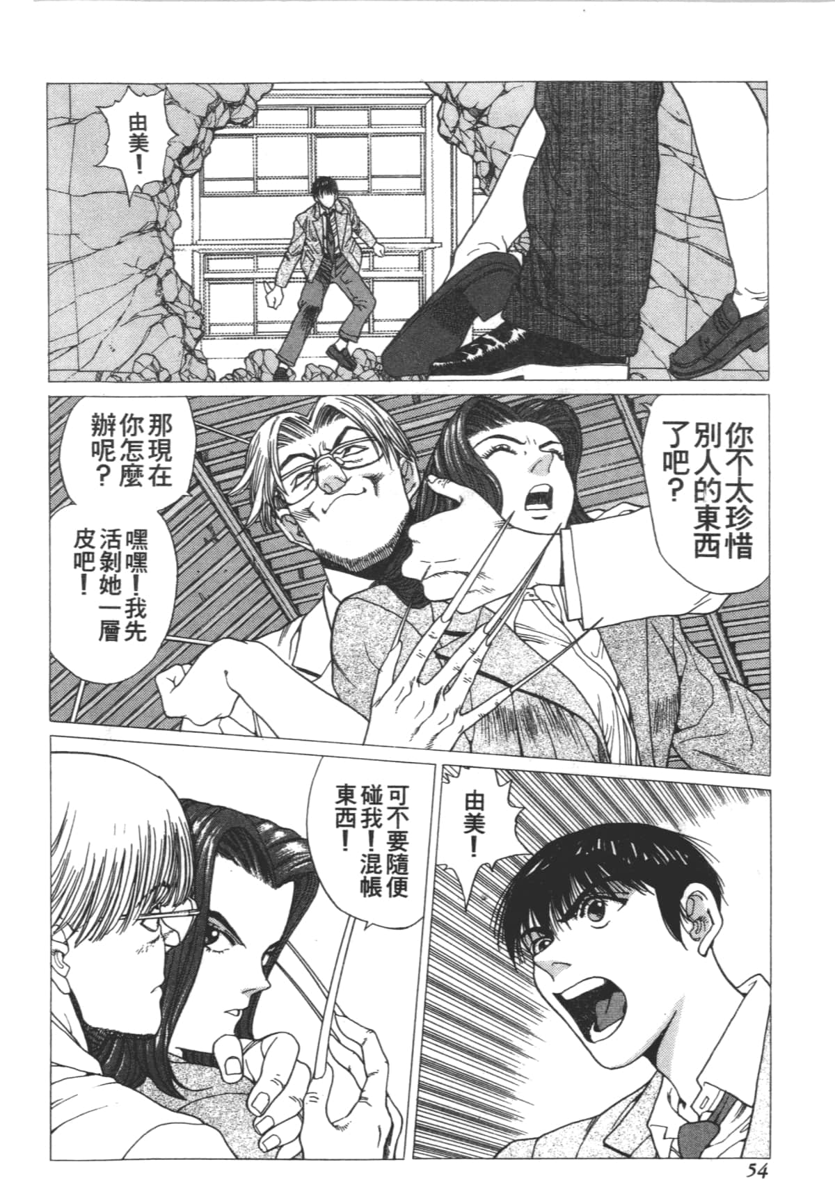 Page 58