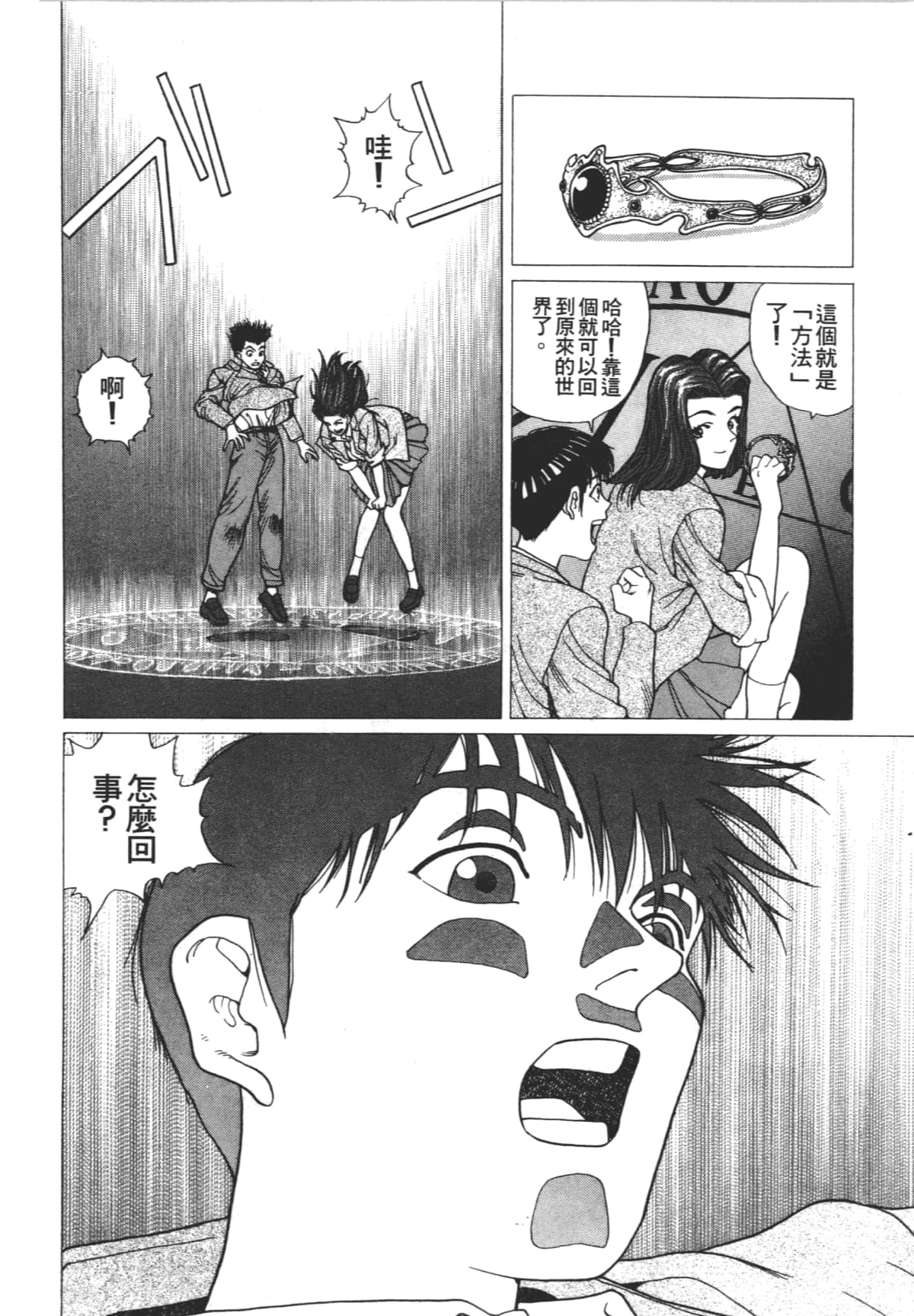 Page 60