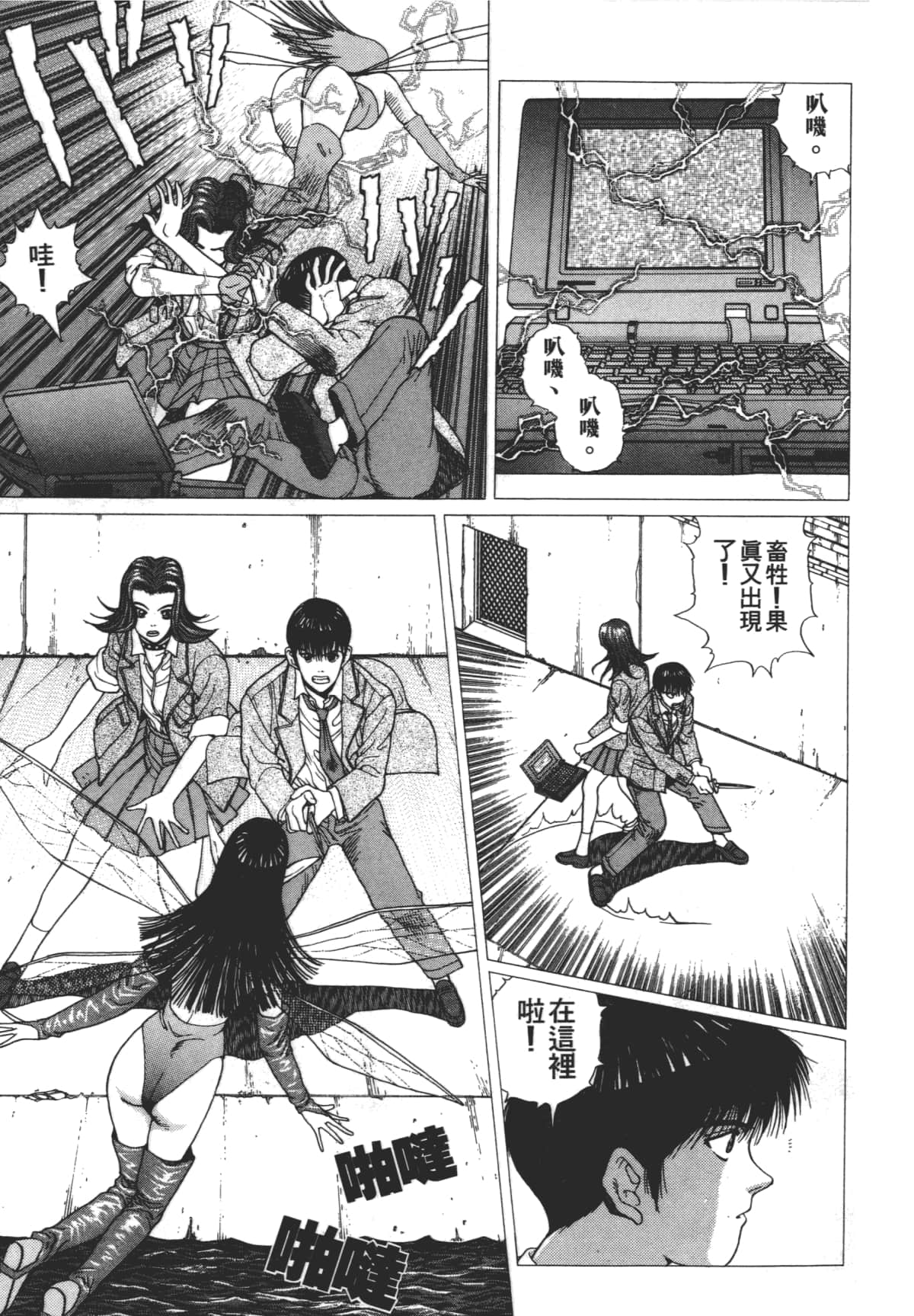 Page 69