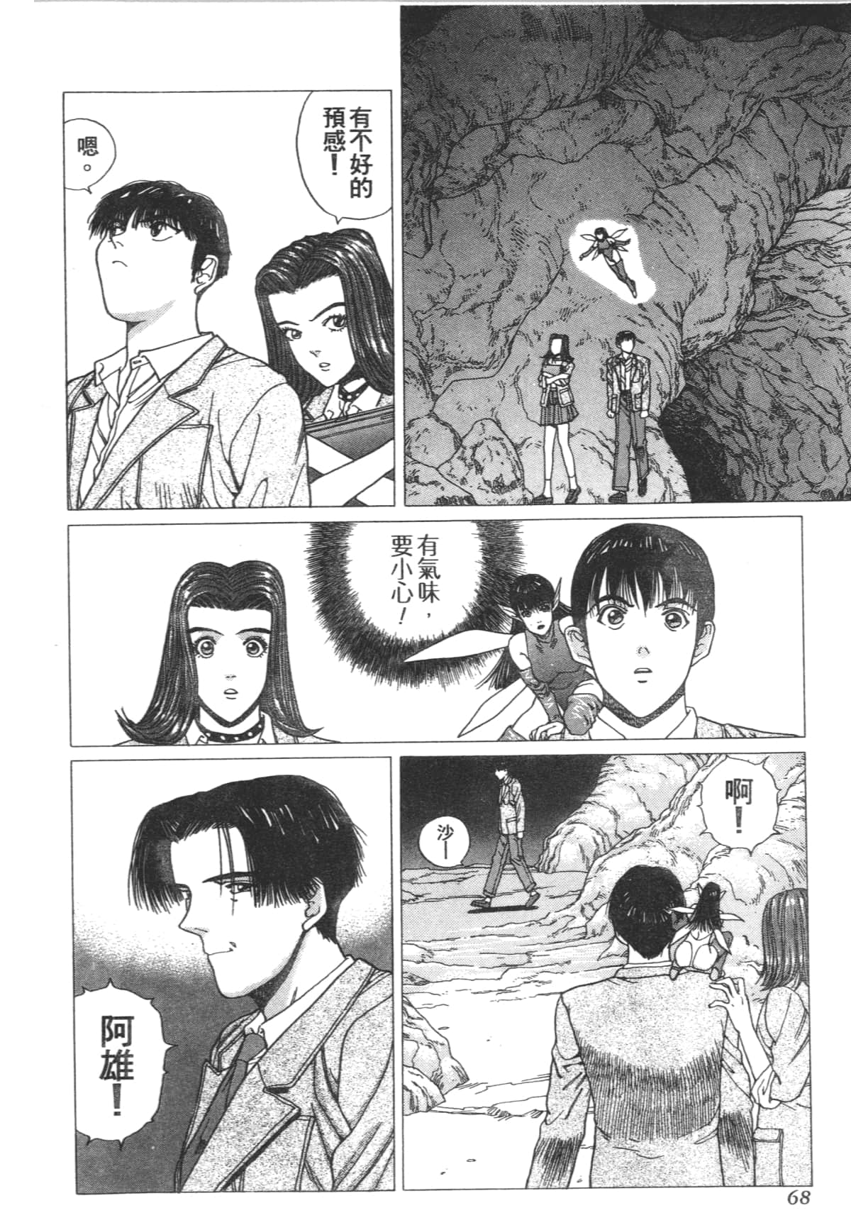Page 72