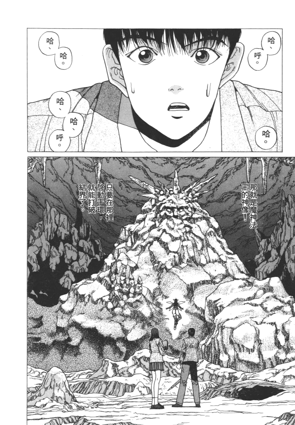 Page 78