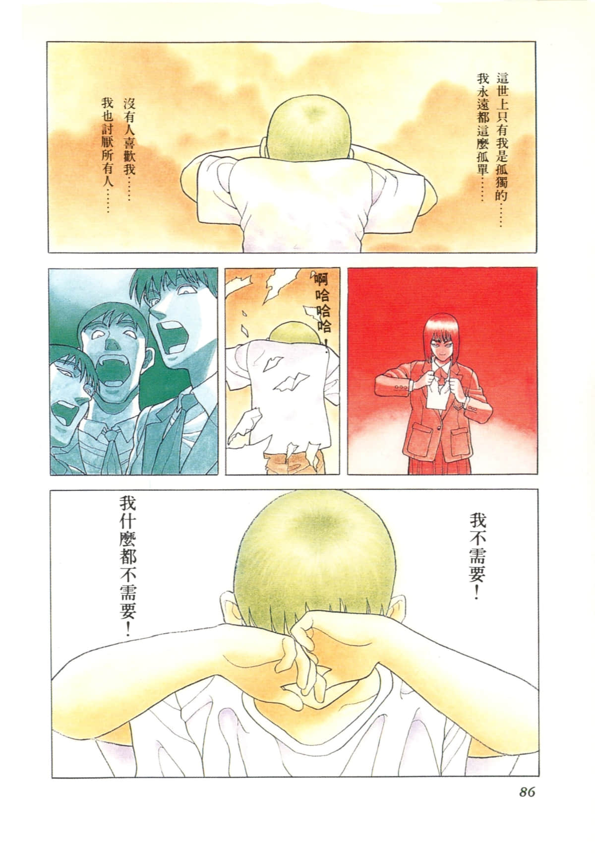 Page 90