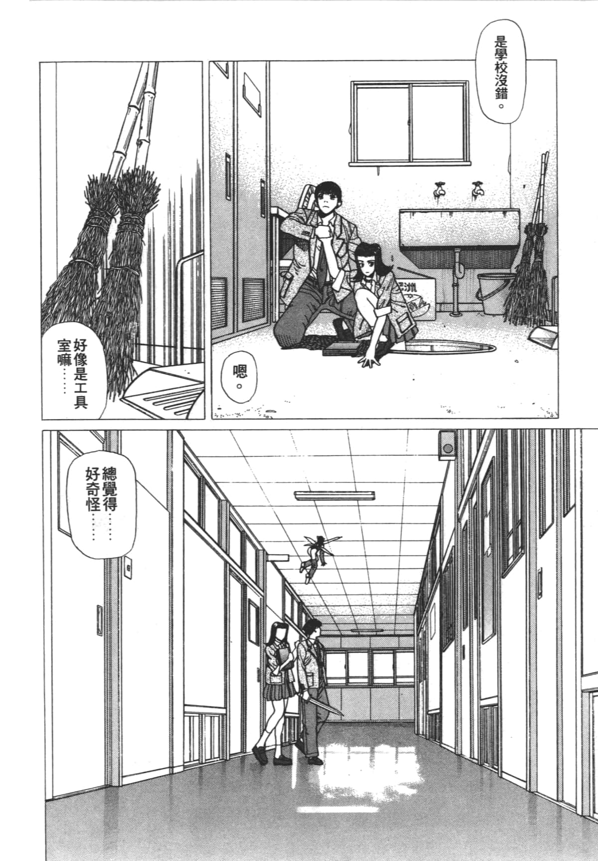 Page 96