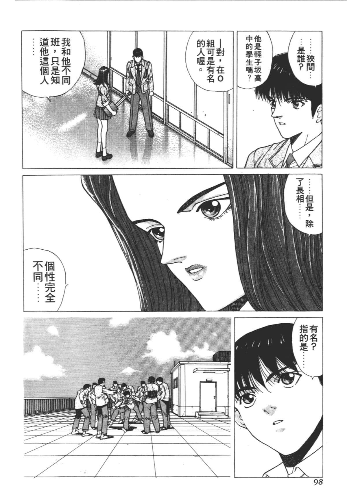 Page 102