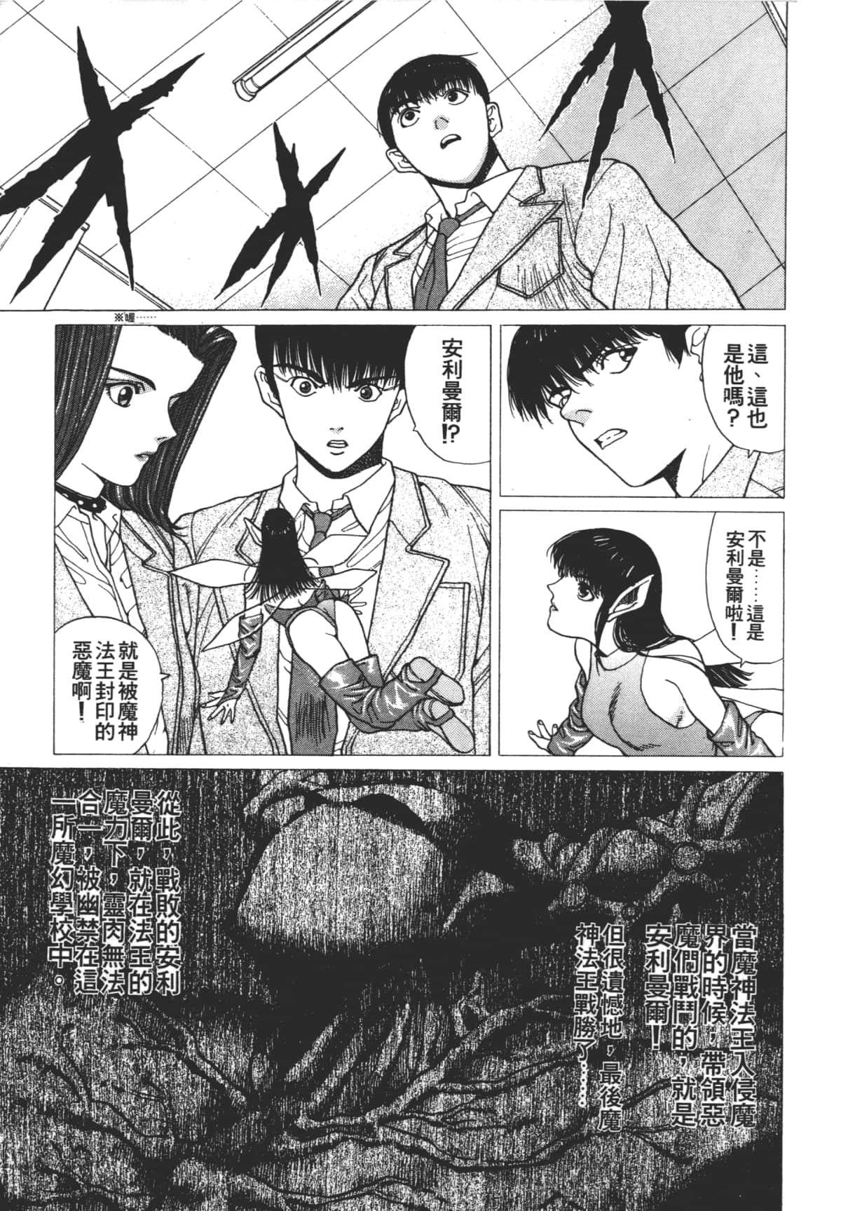 Page 105