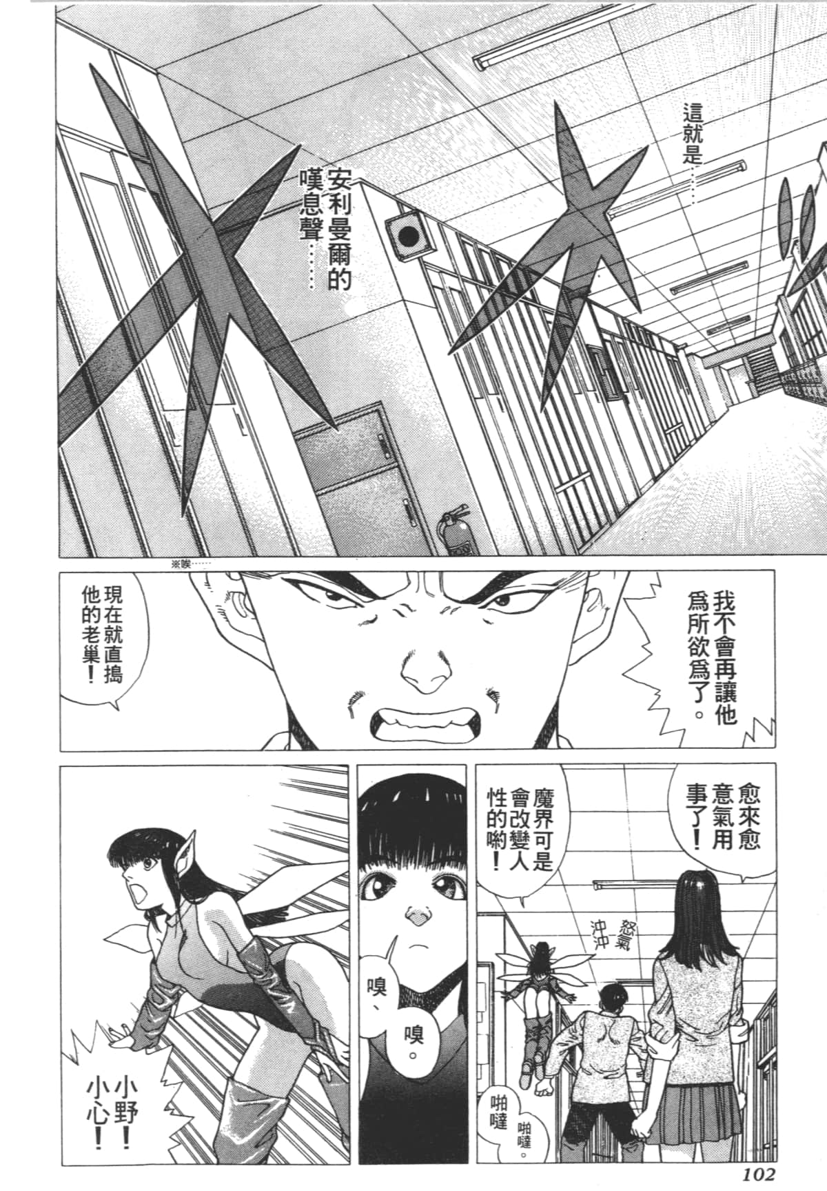 Page 106
