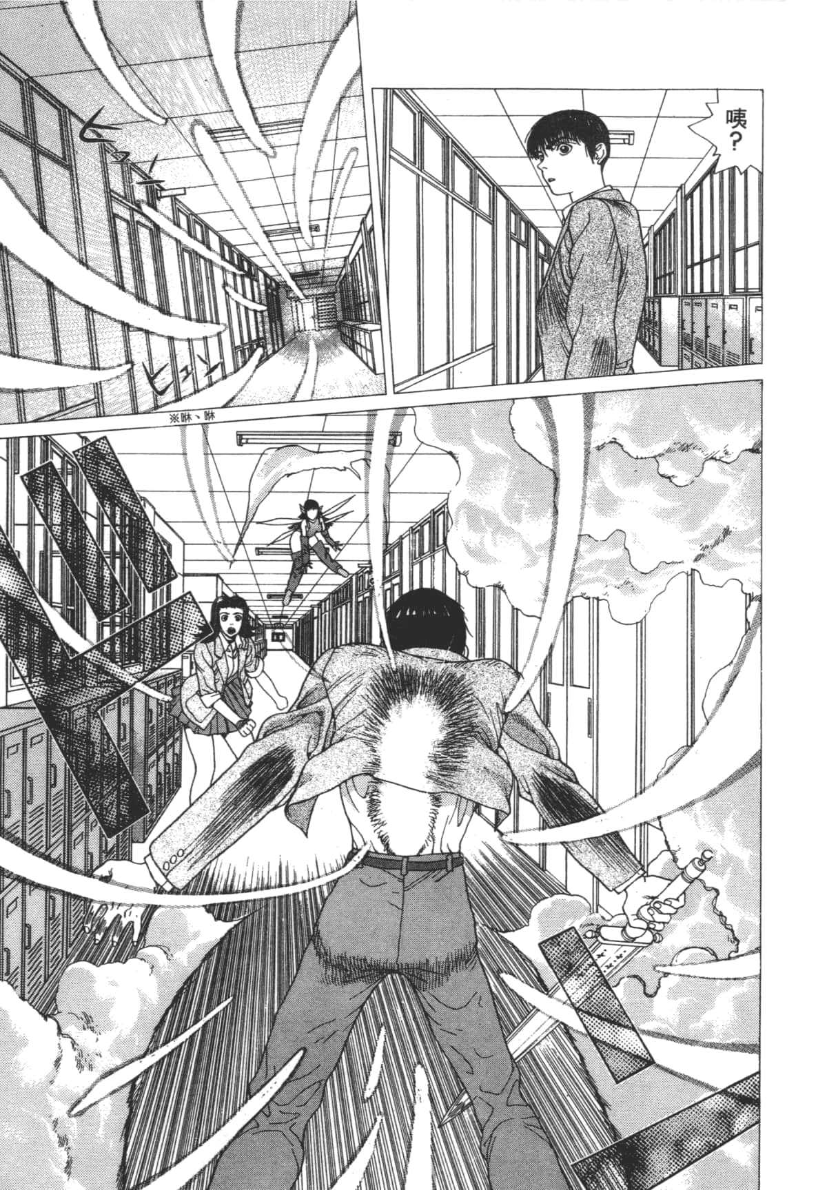 Page 107