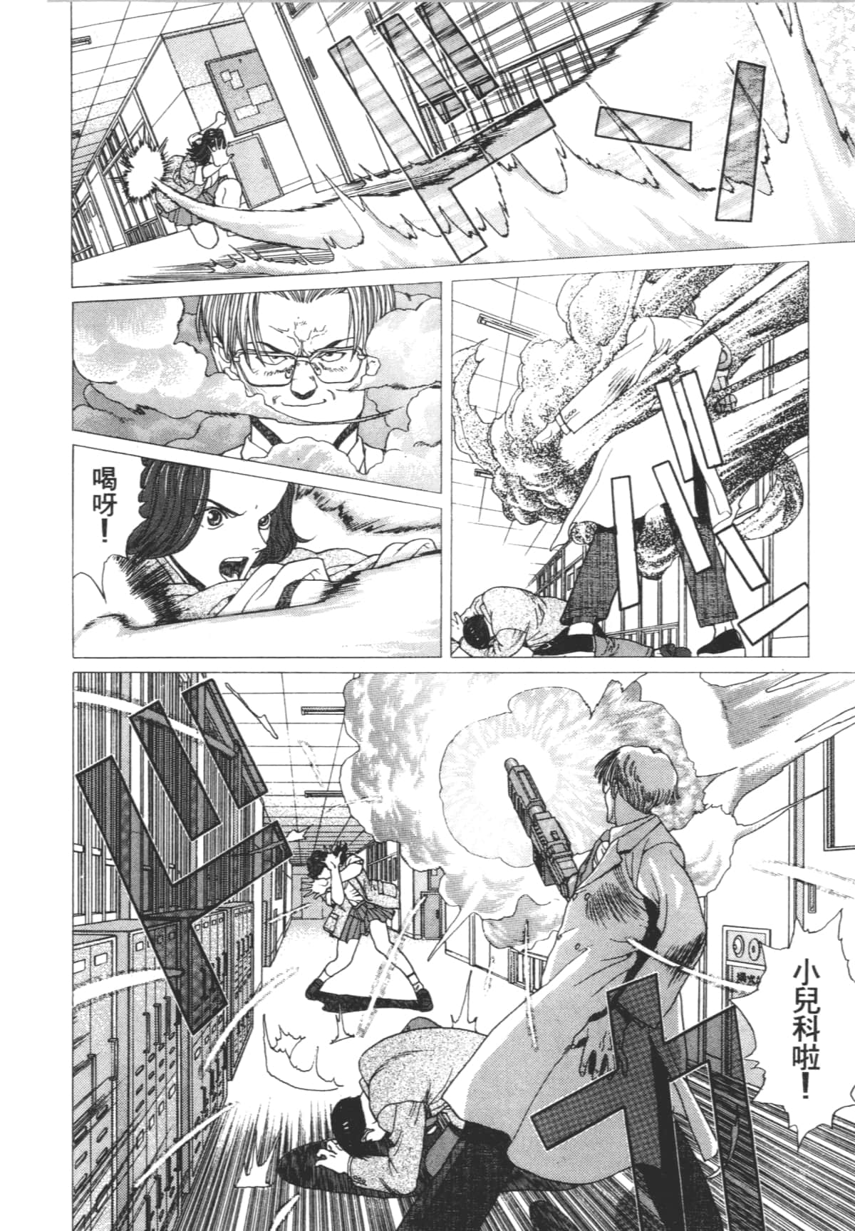 Page 110