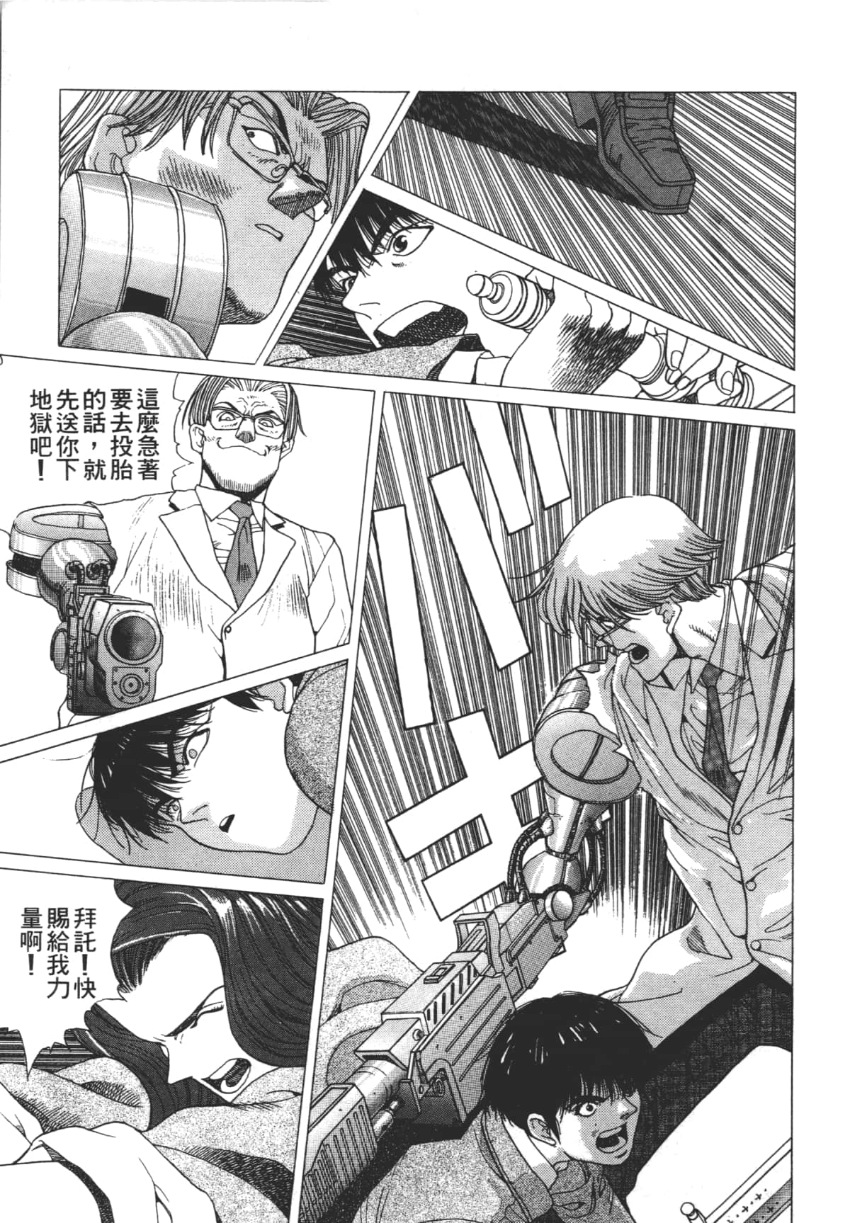 Page 113