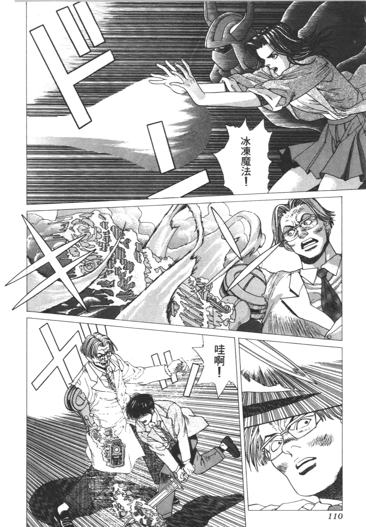 Page 114