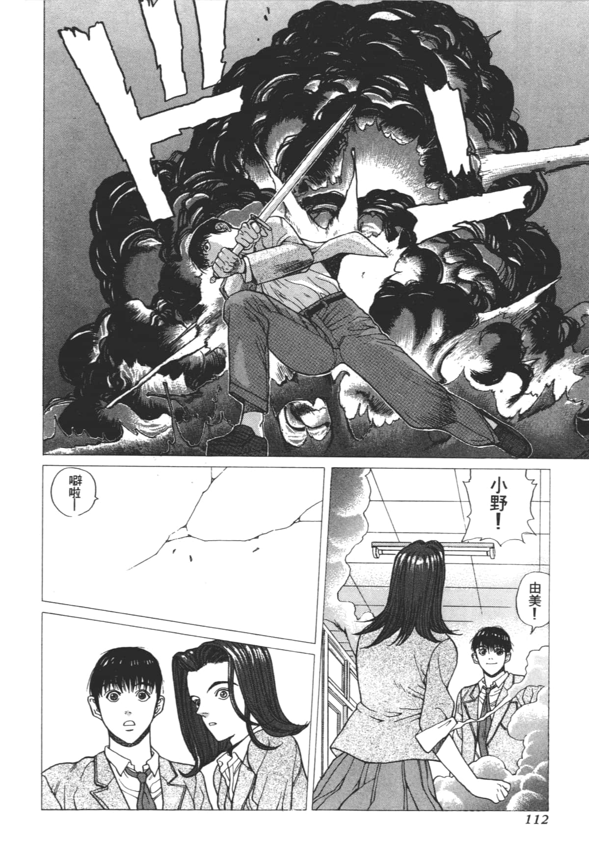 Page 116
