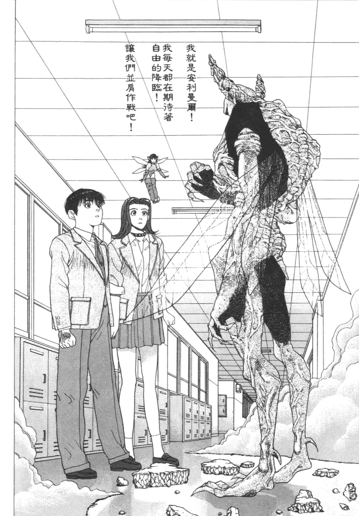 Page 118