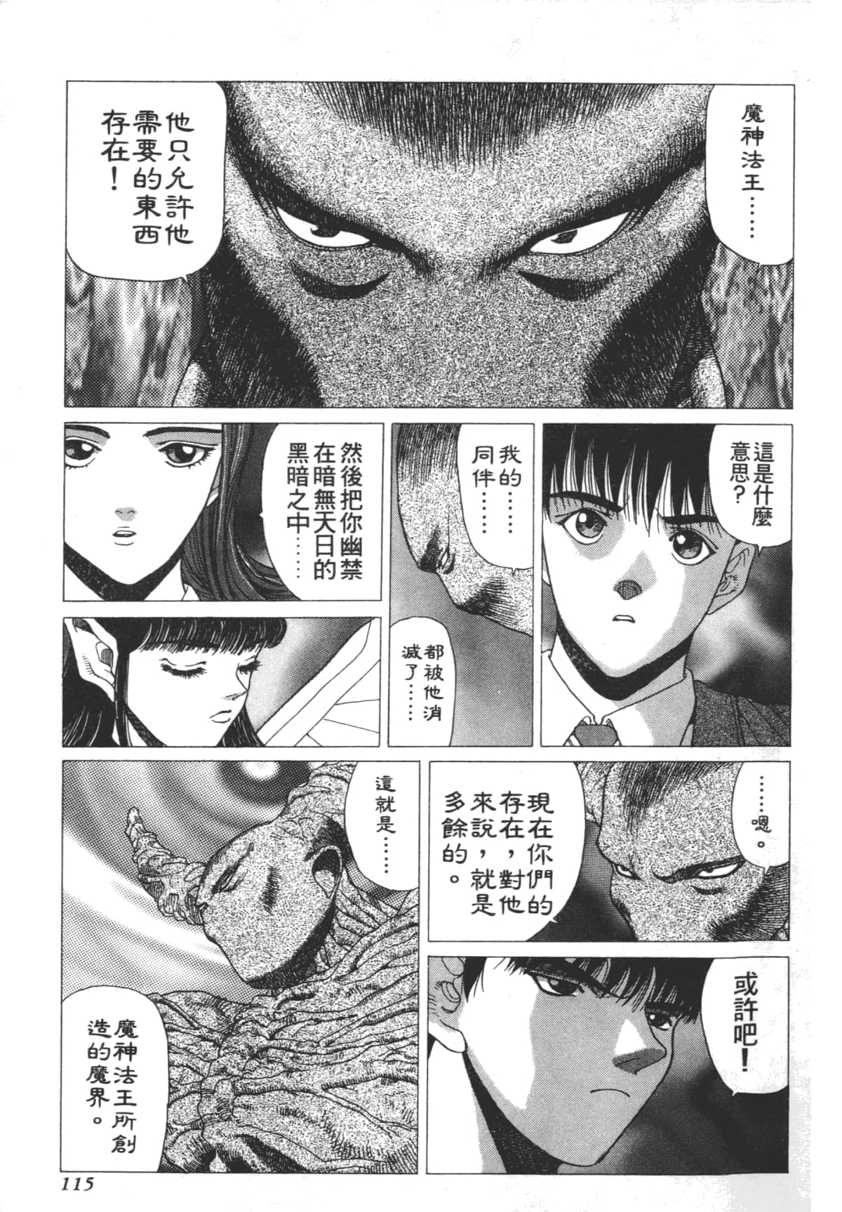 Page 119