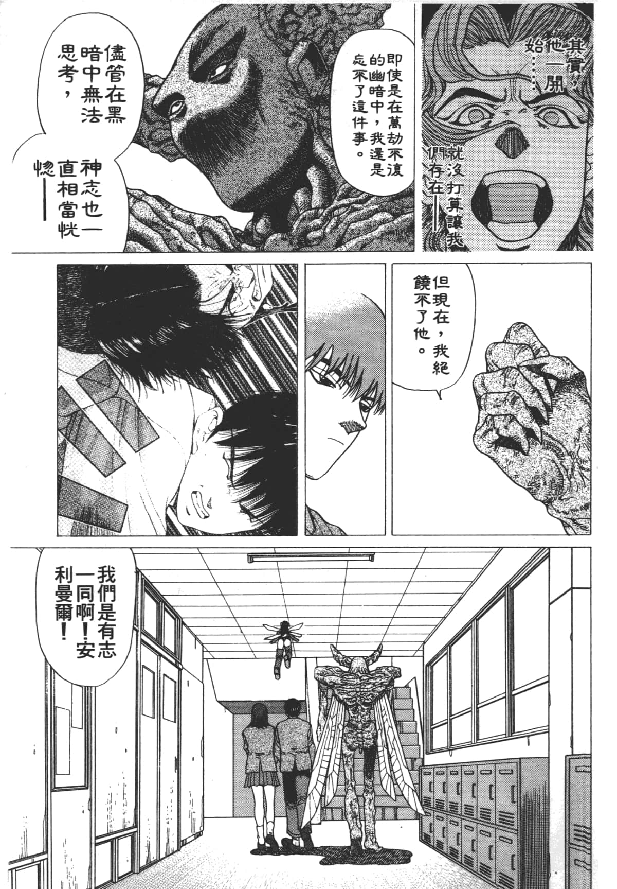 Page 123