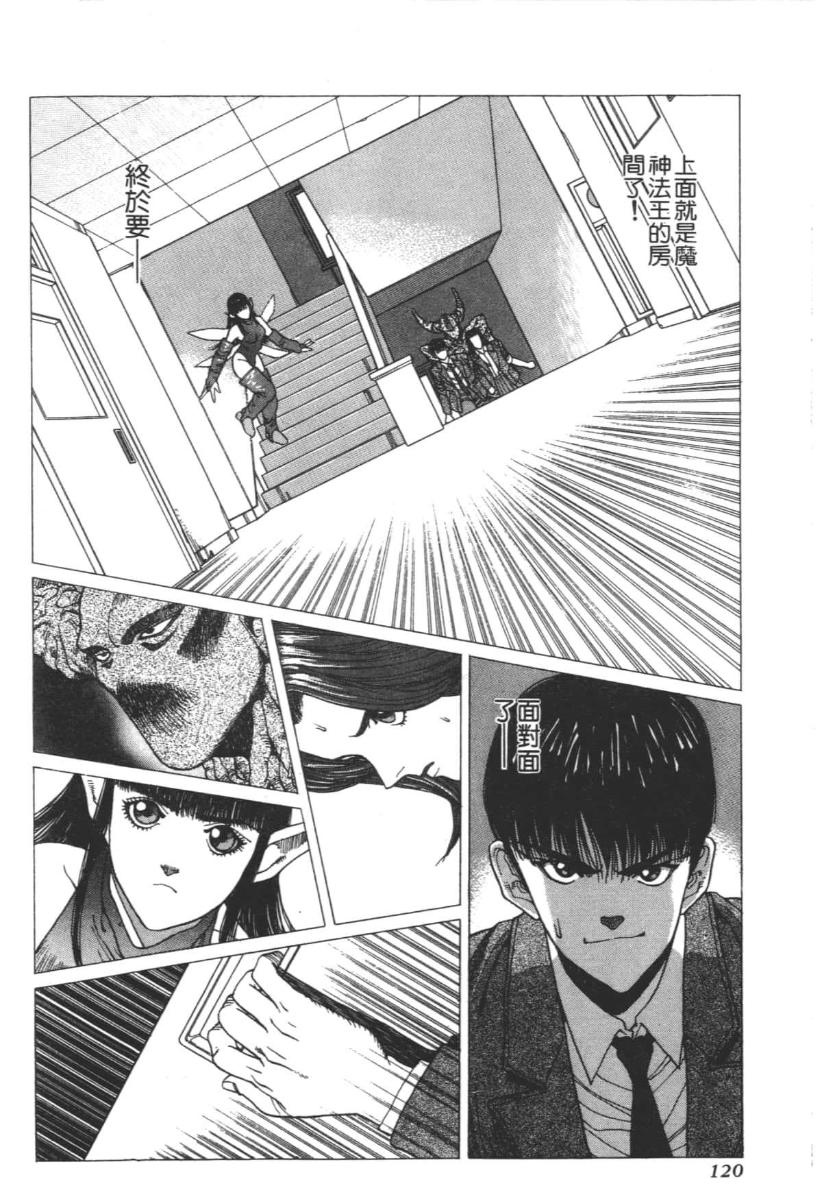 Page 124