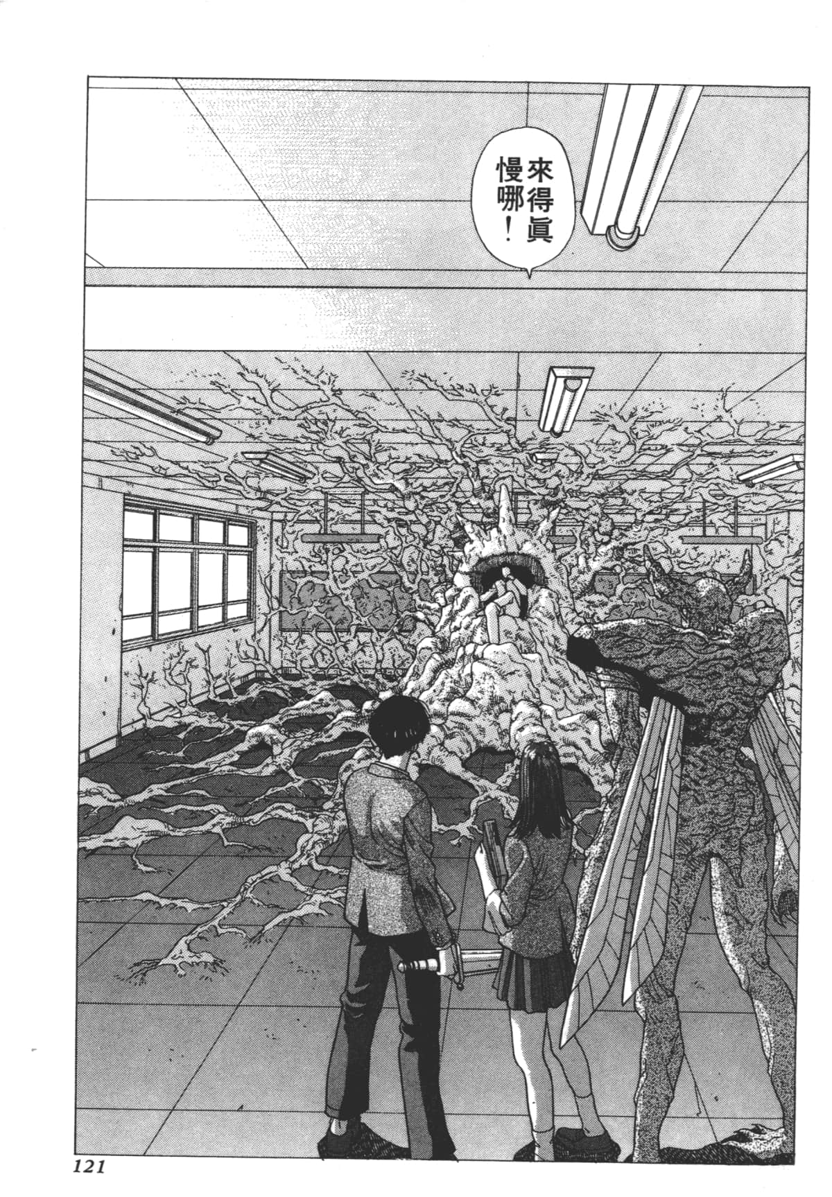 Page 125