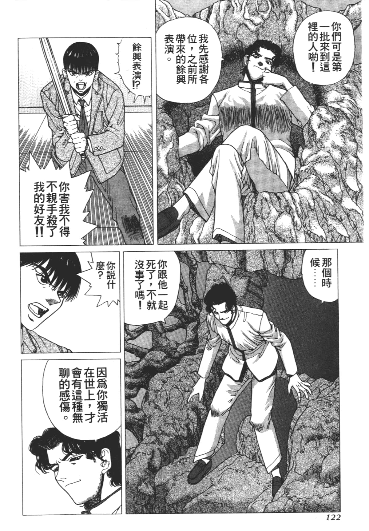 Page 126