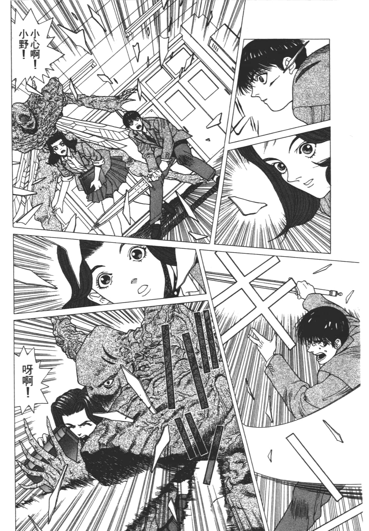 Page 128