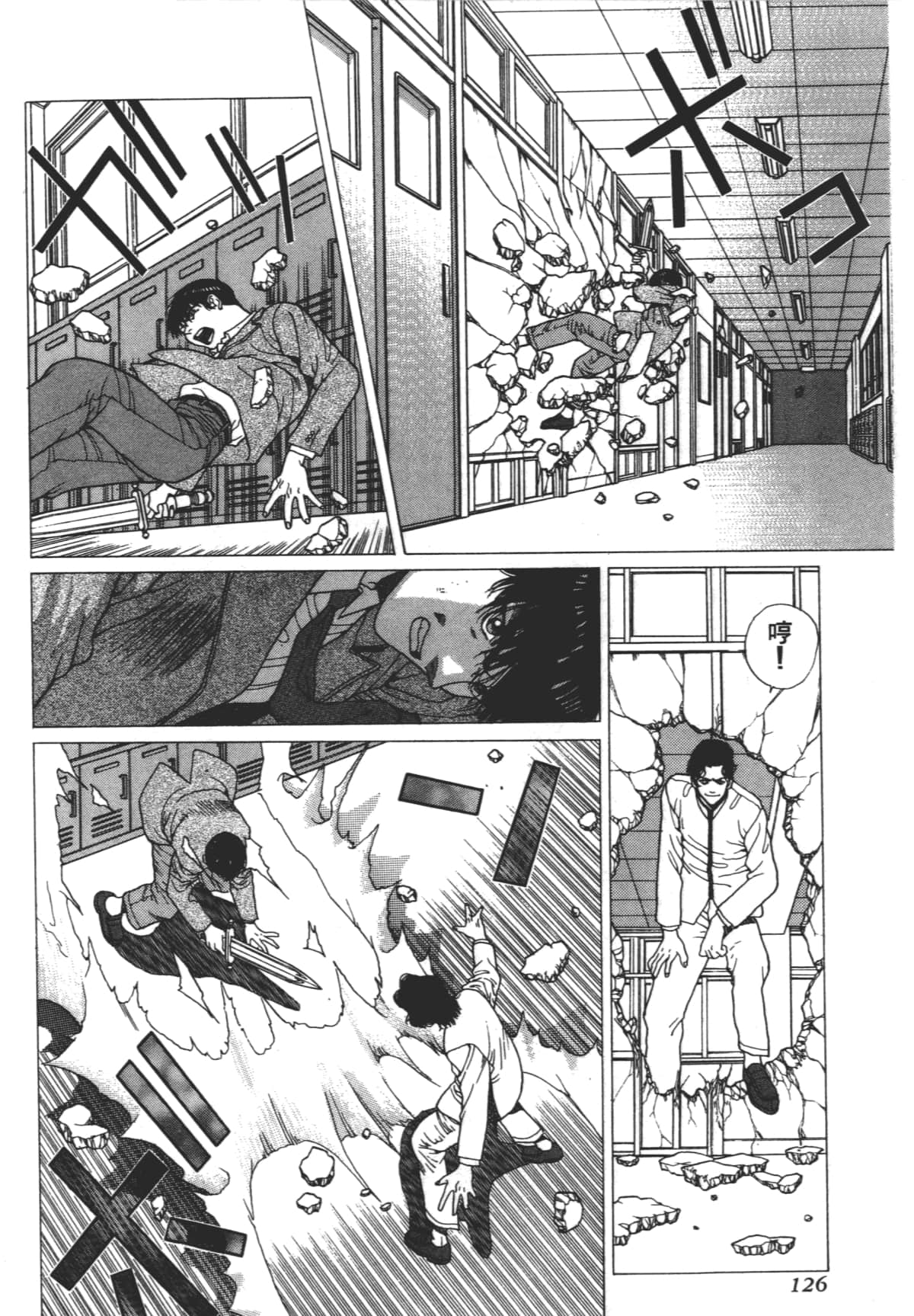 Page 130