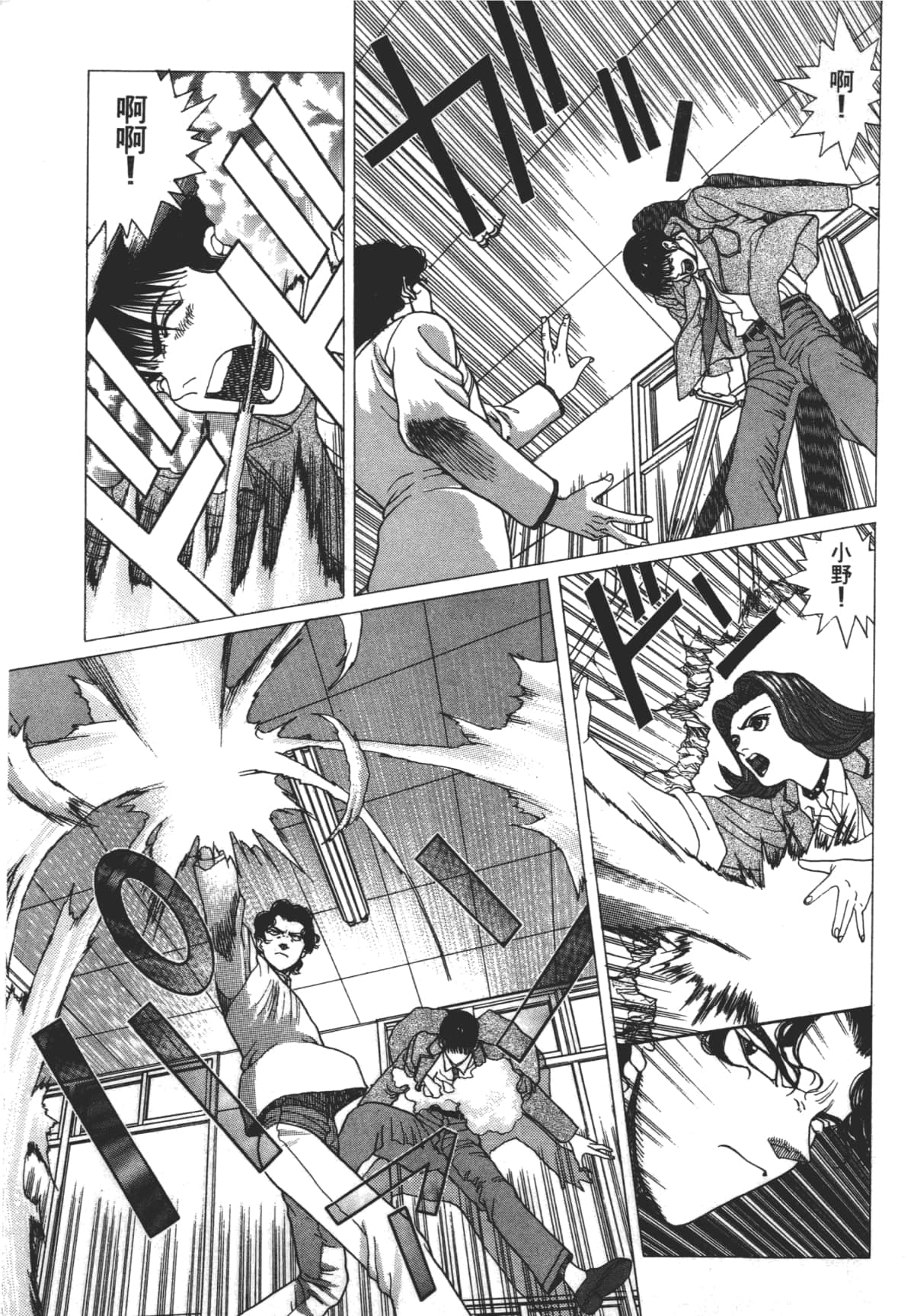 Page 131