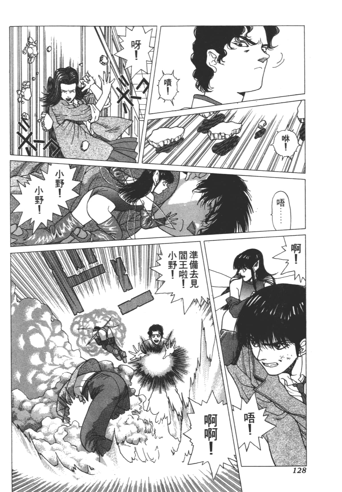 Page 132