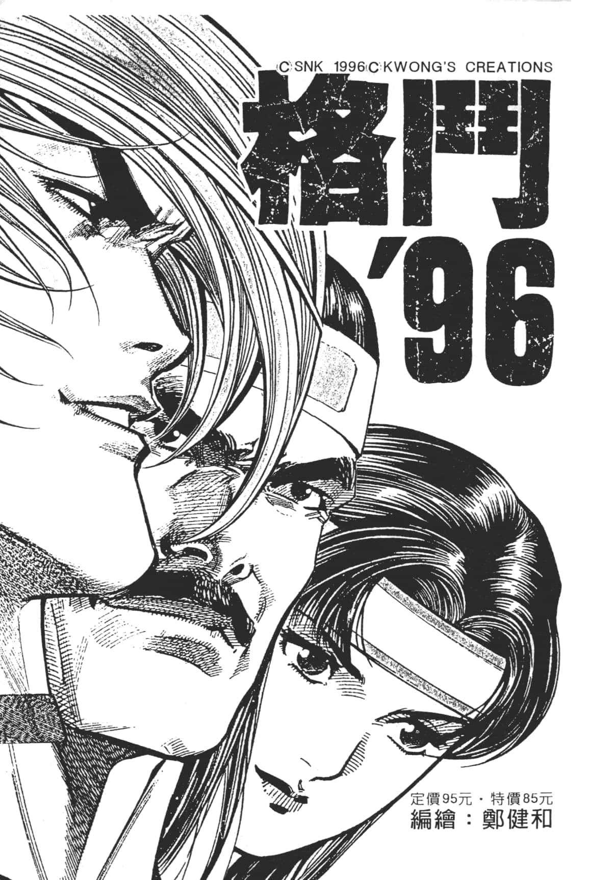Page 151