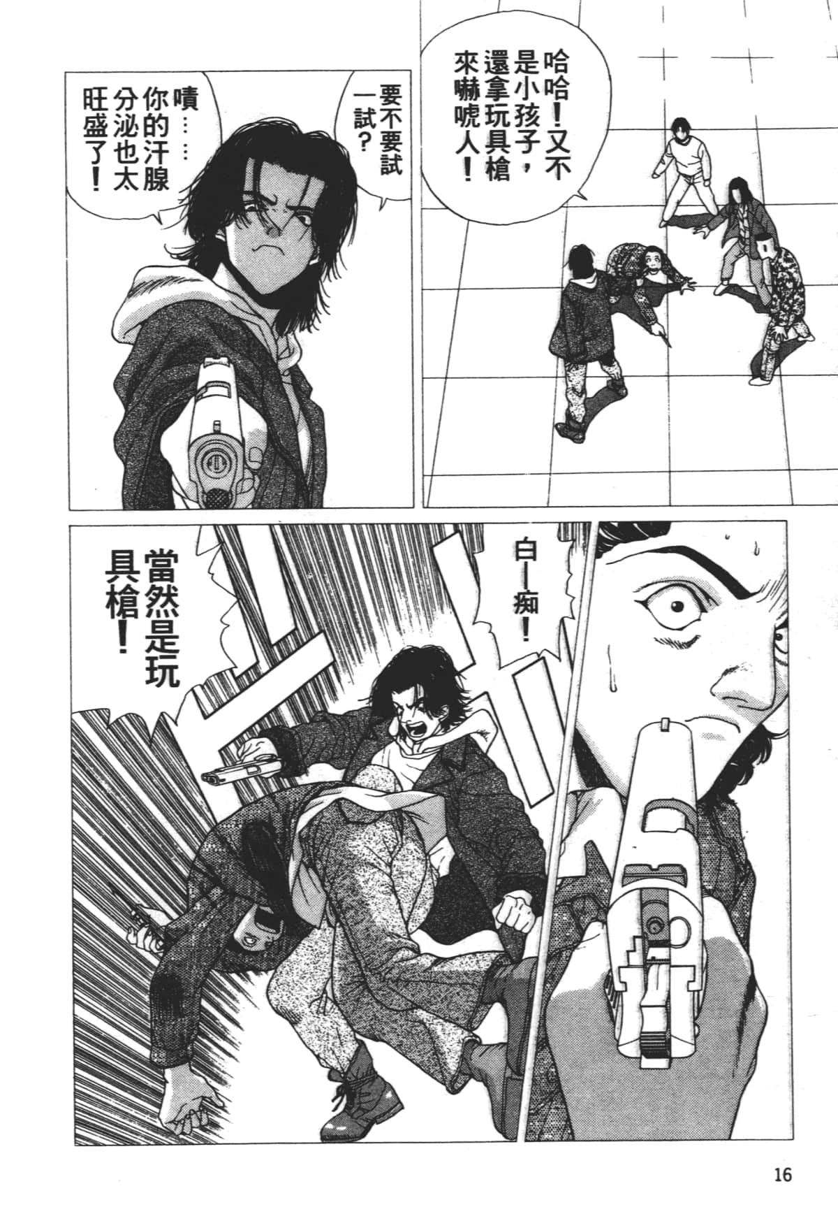 Page 20