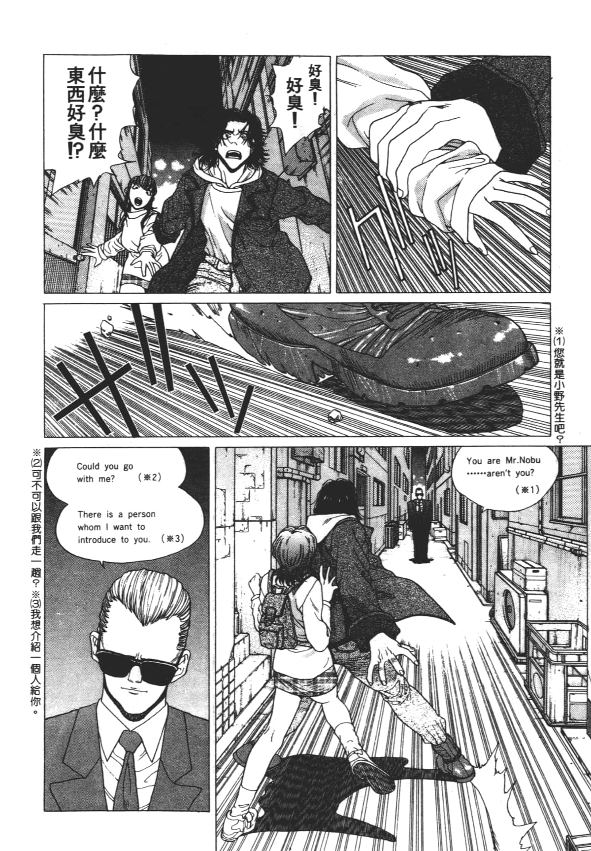 Page 32