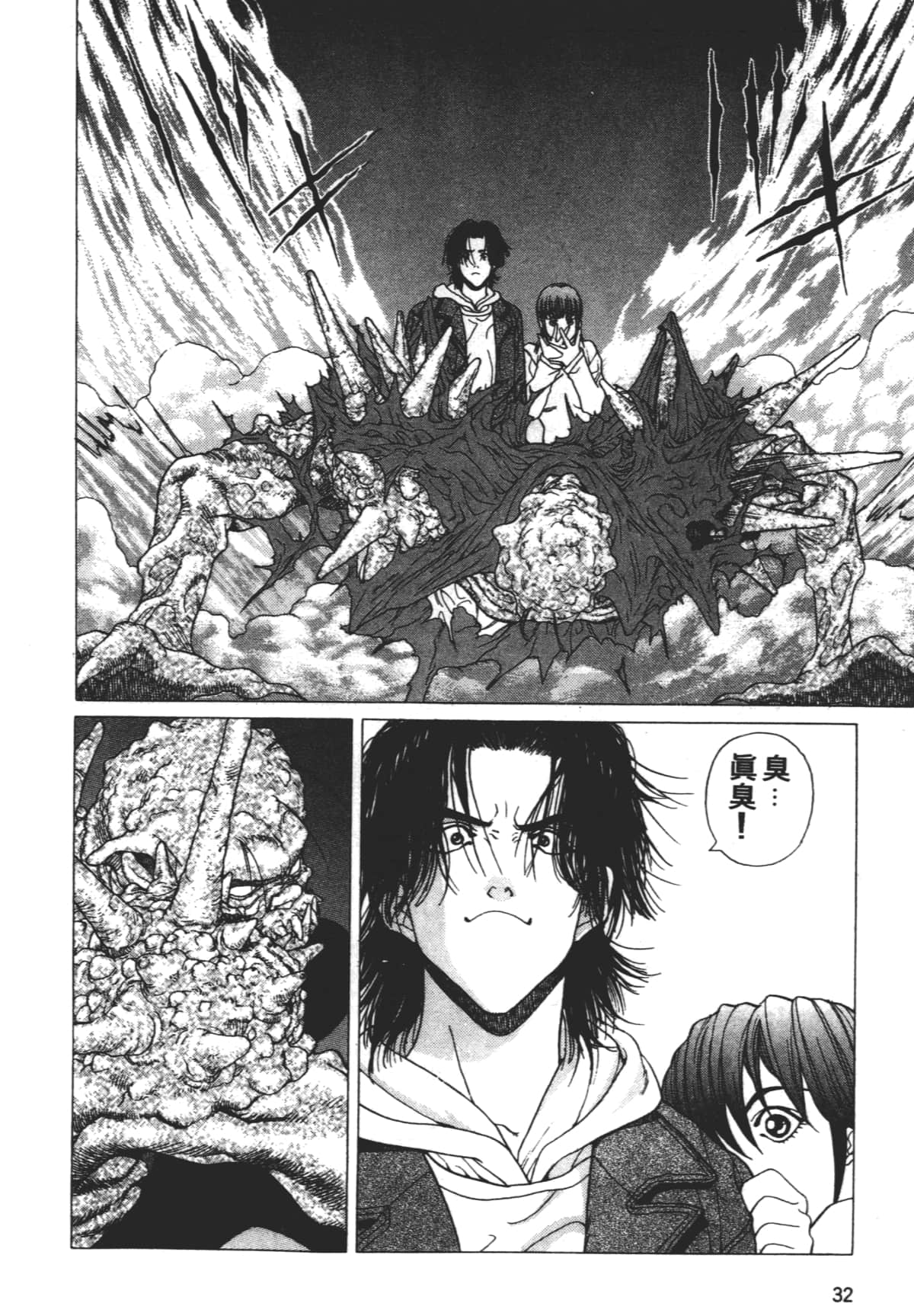 Page 36