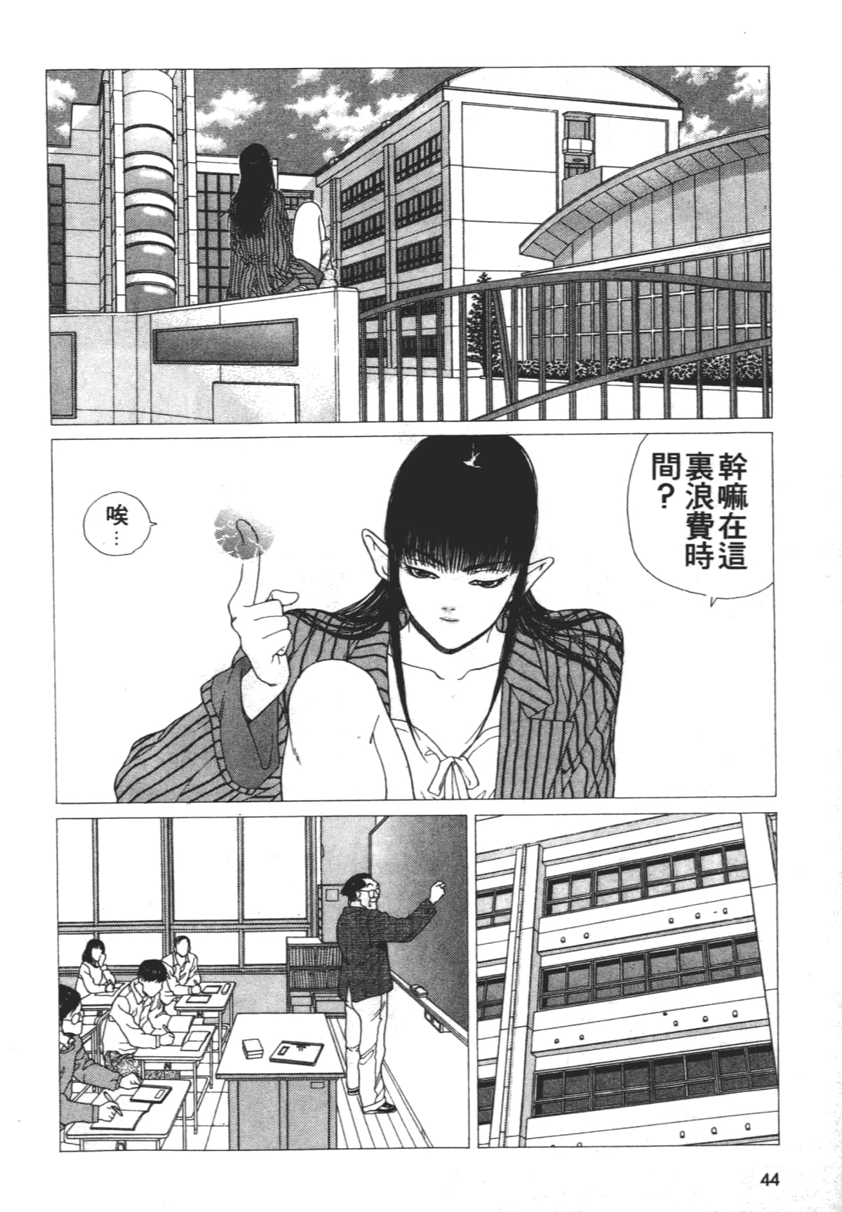 Page 48