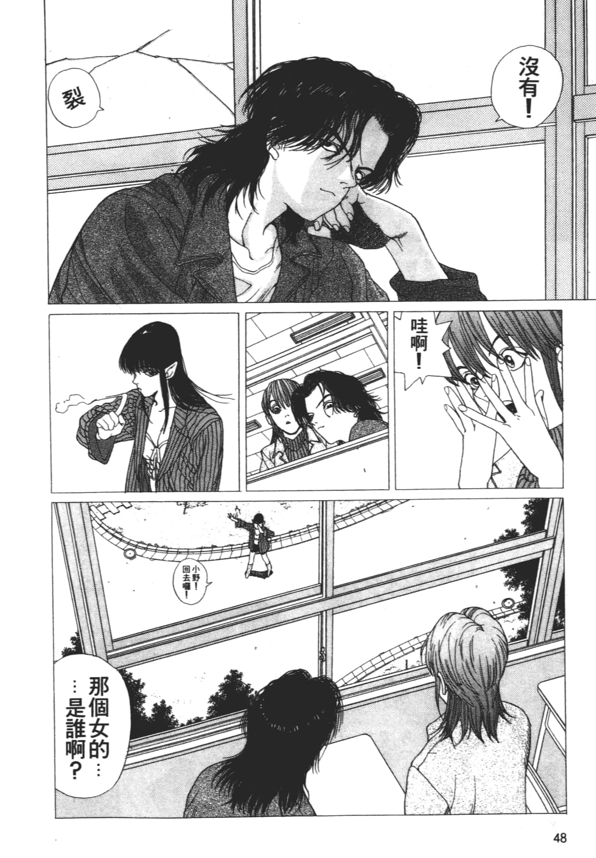 Page 52
