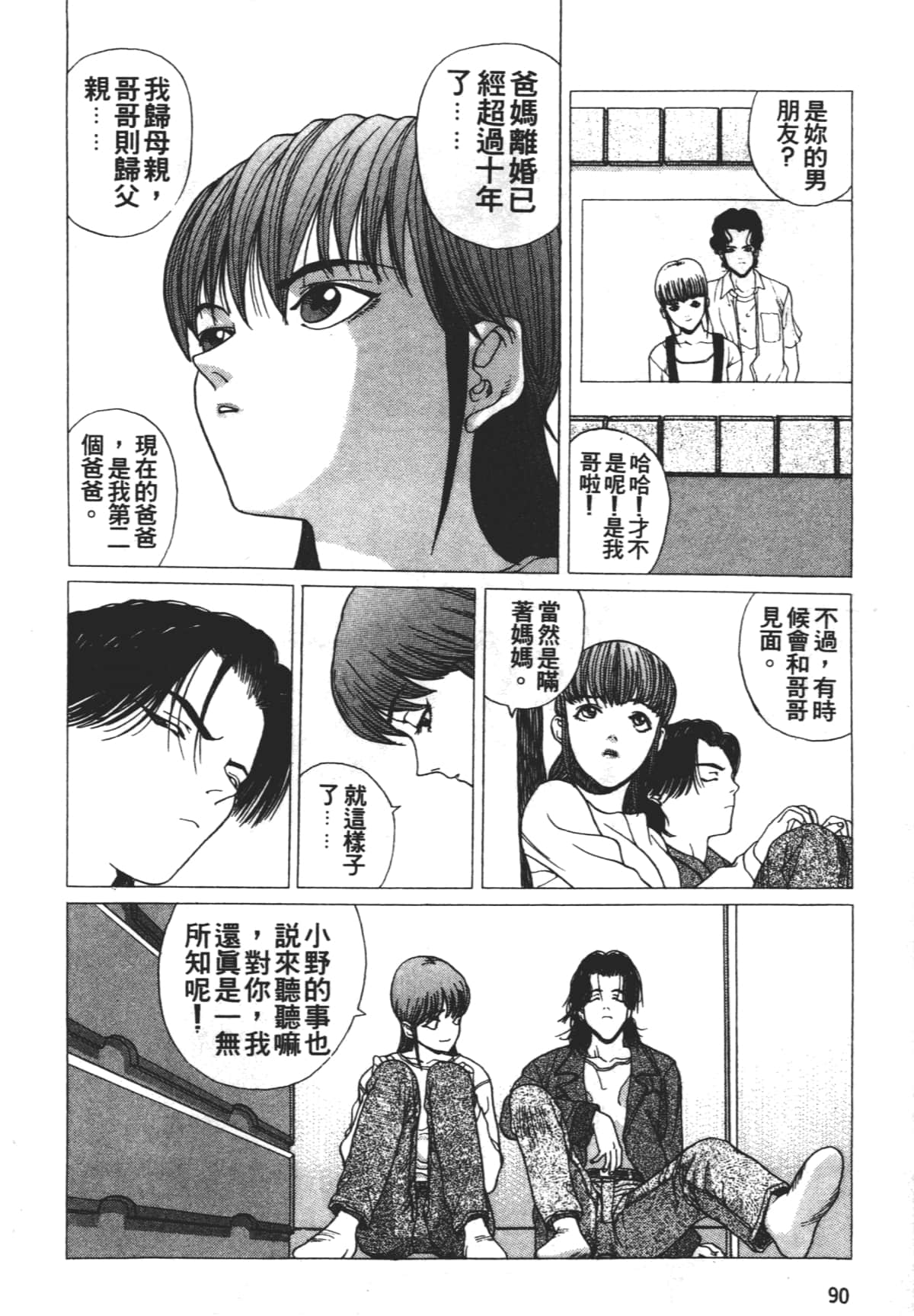 Page 94
