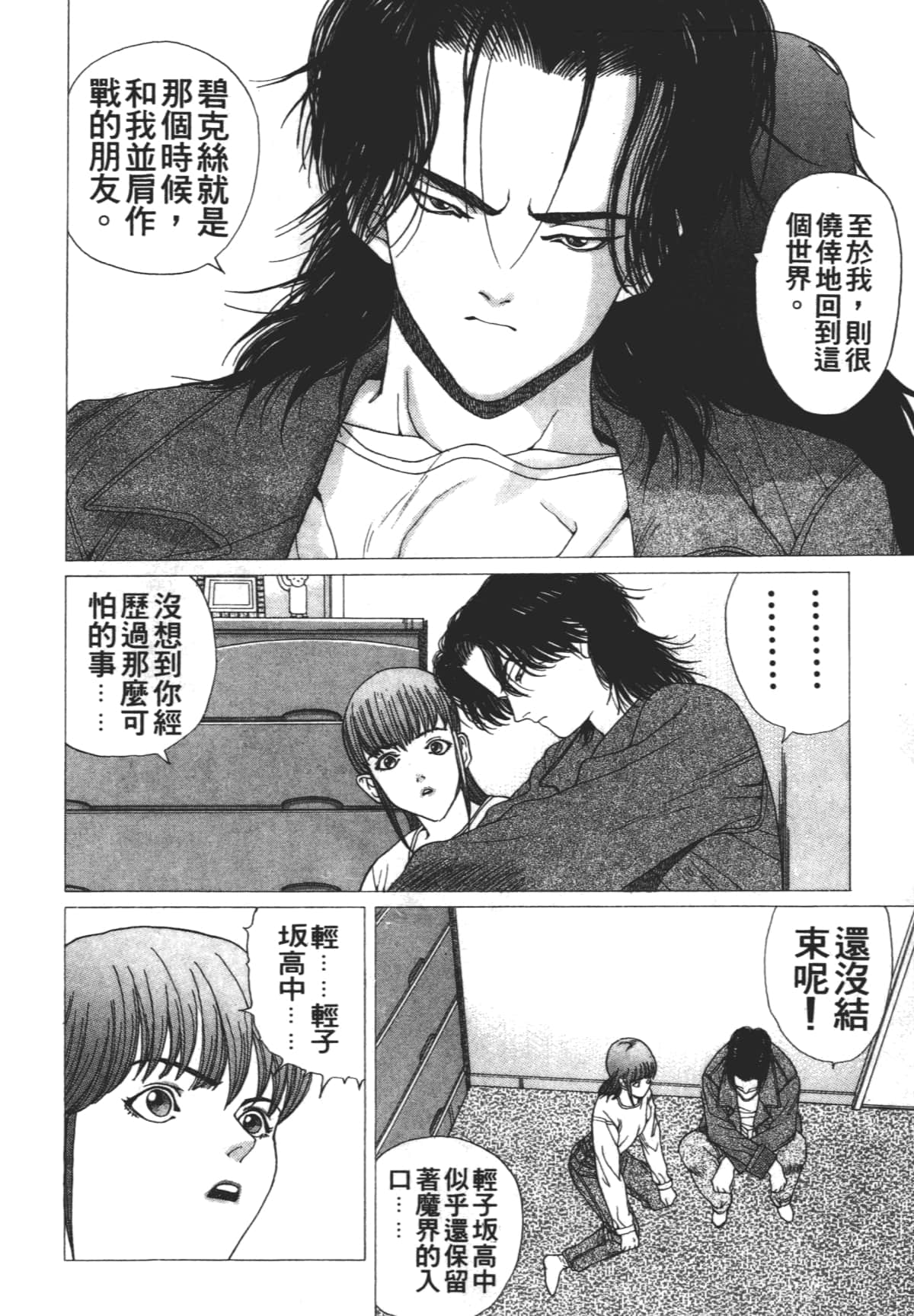 Page 96