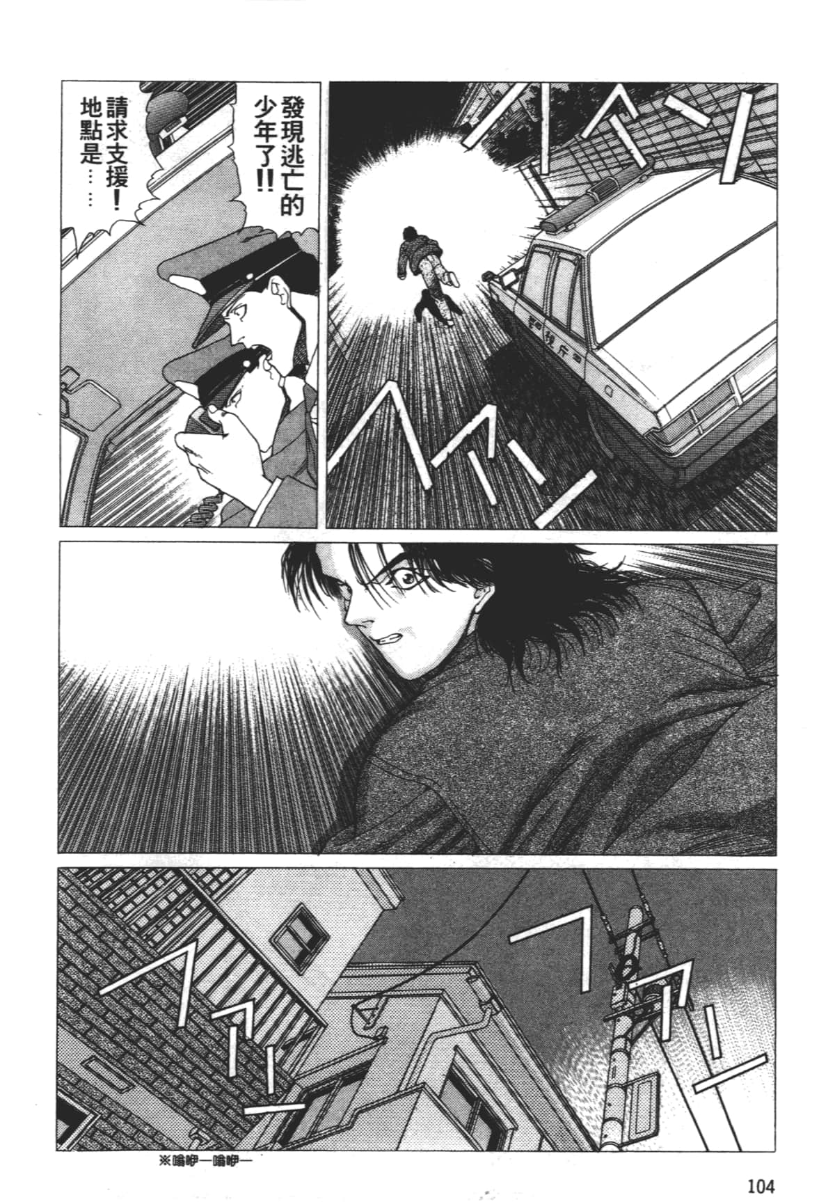 Page 108