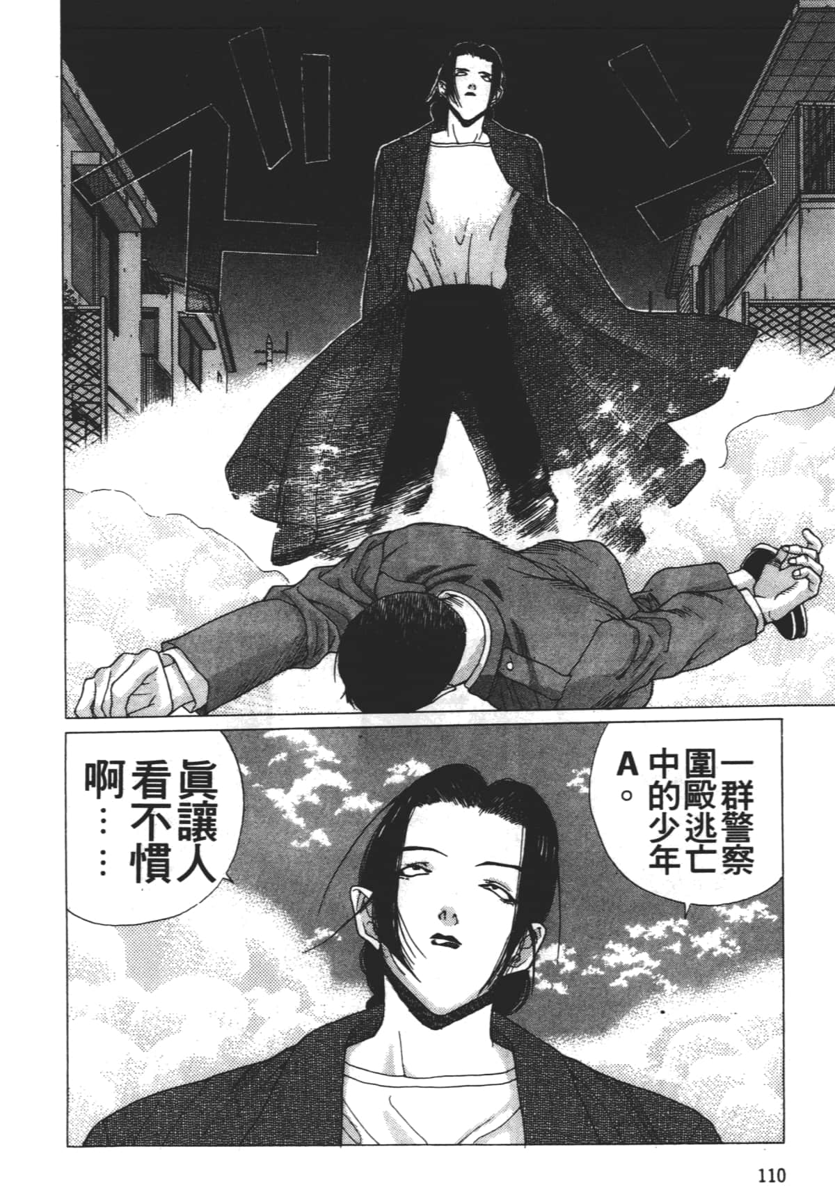 Page 114