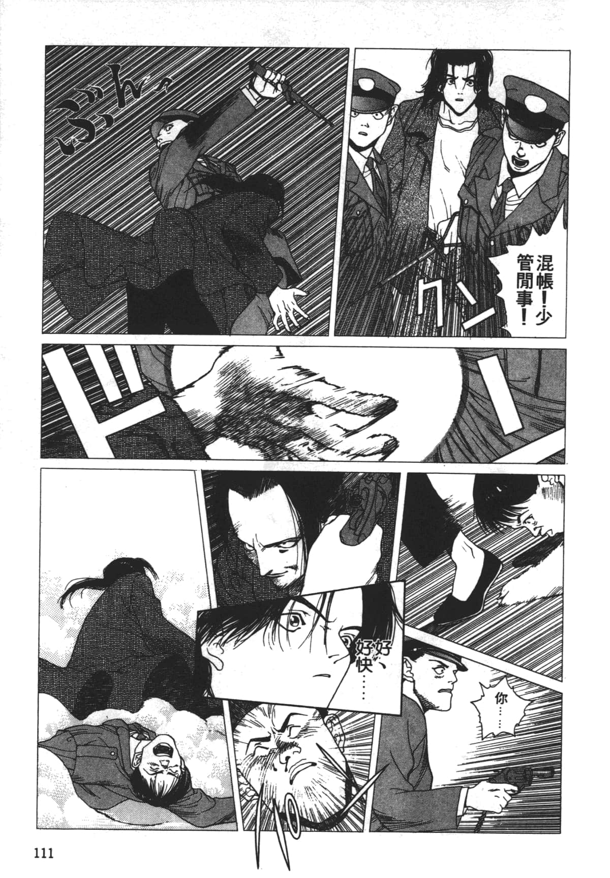 Page 115