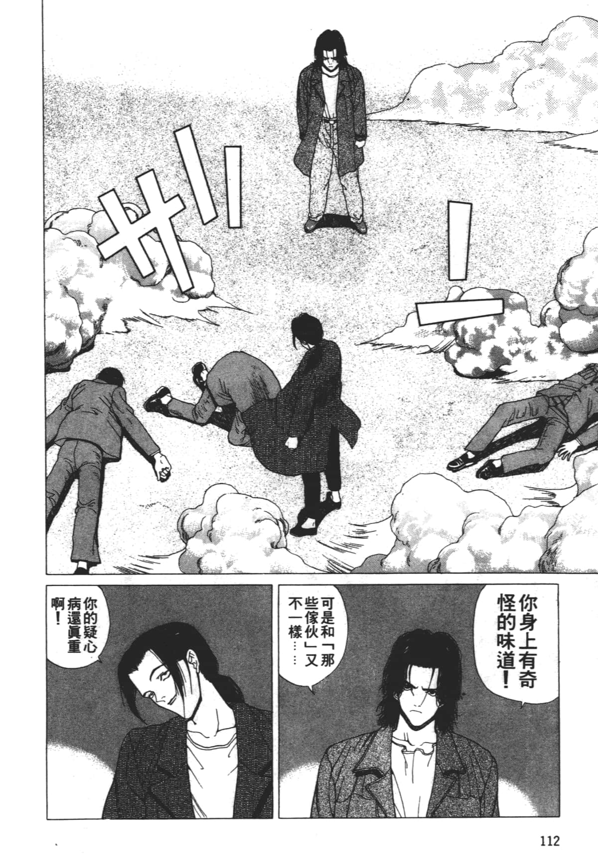 Page 116