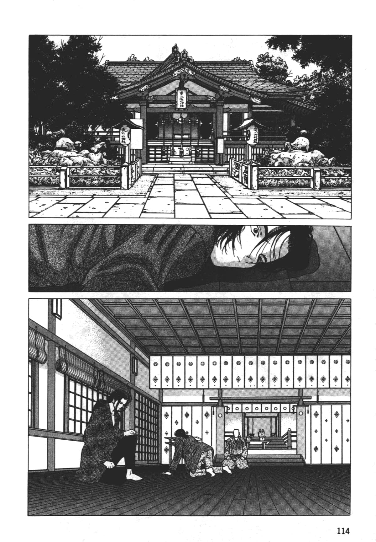Page 118